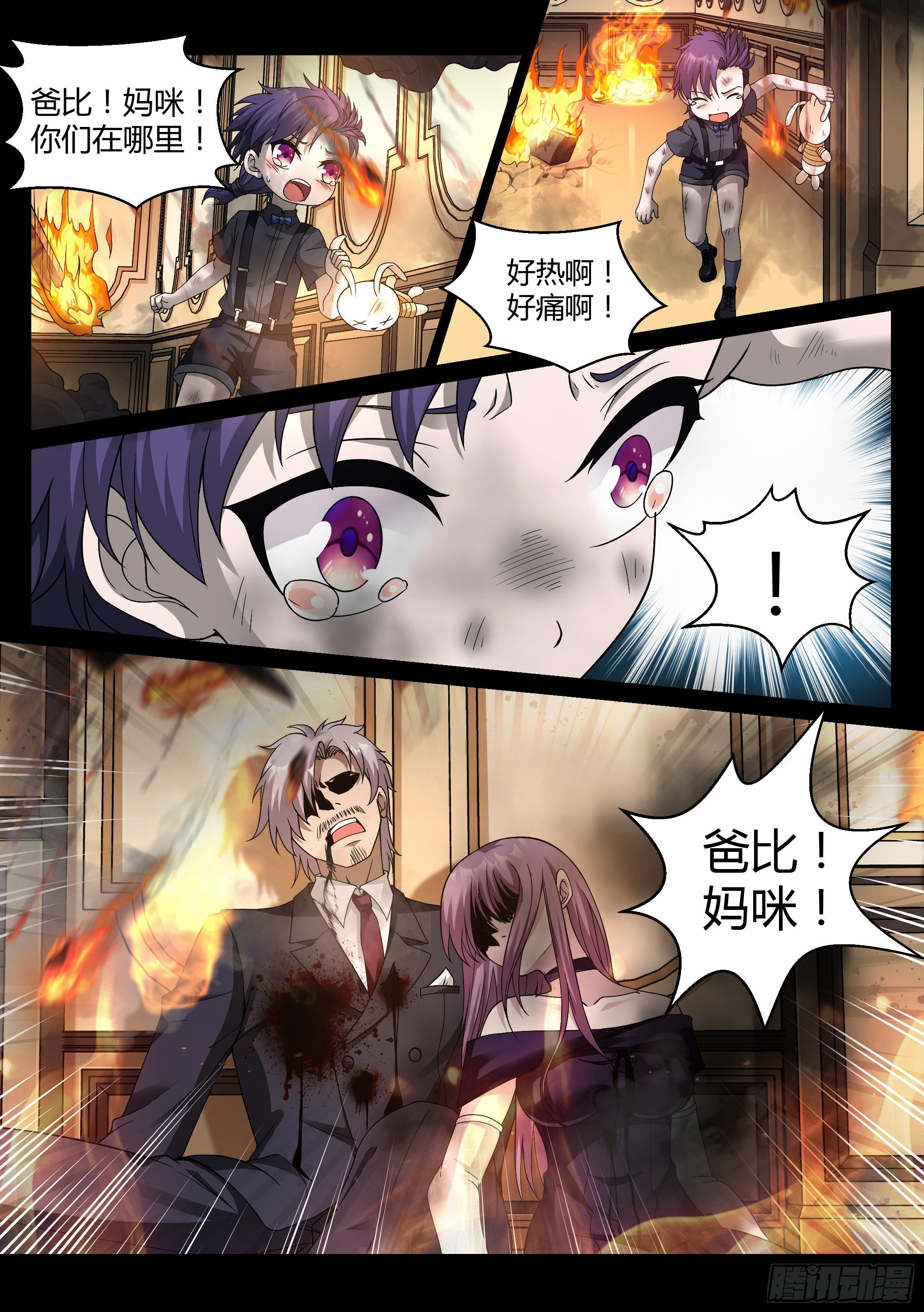 23.突袭1