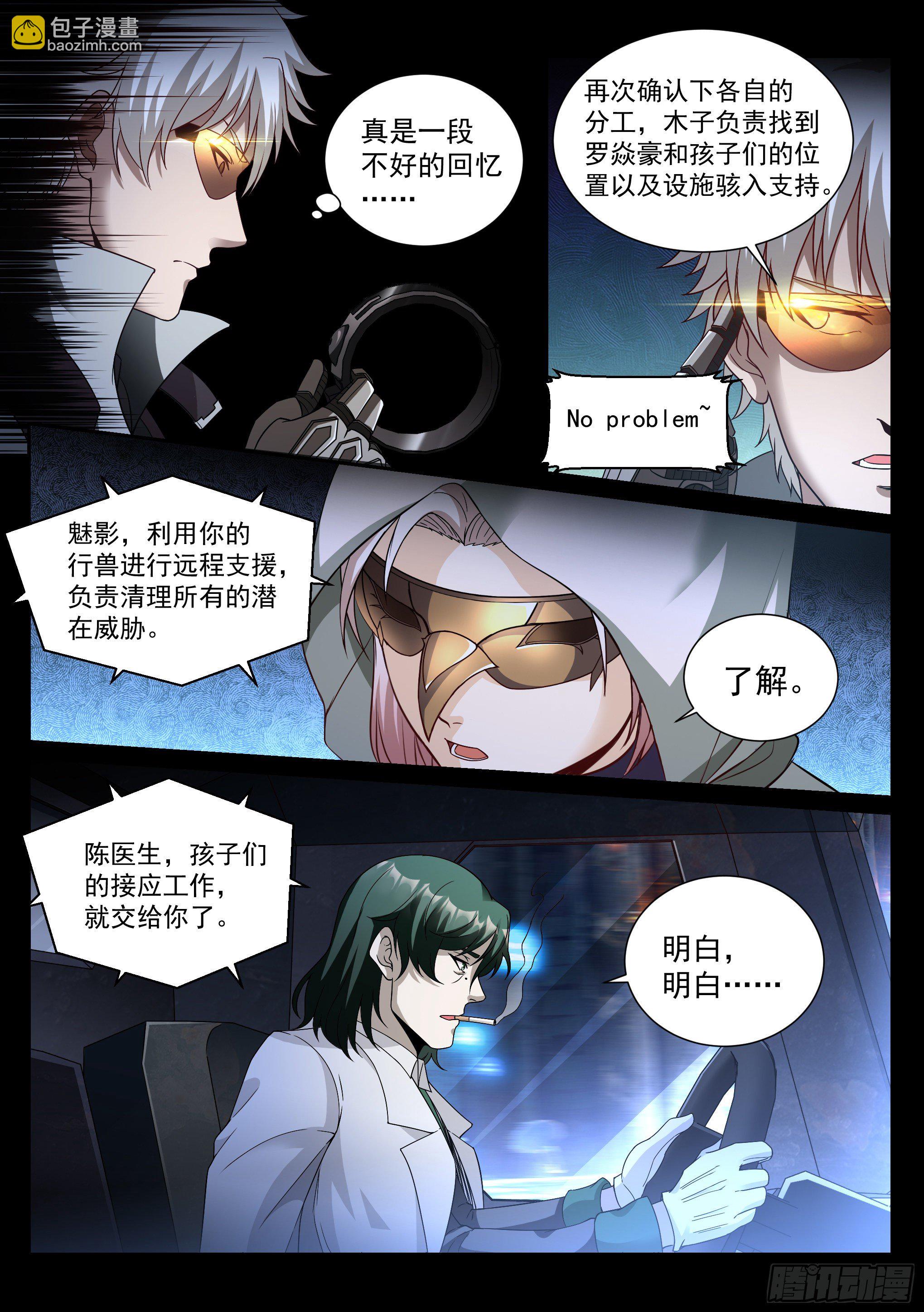 31.追逐5