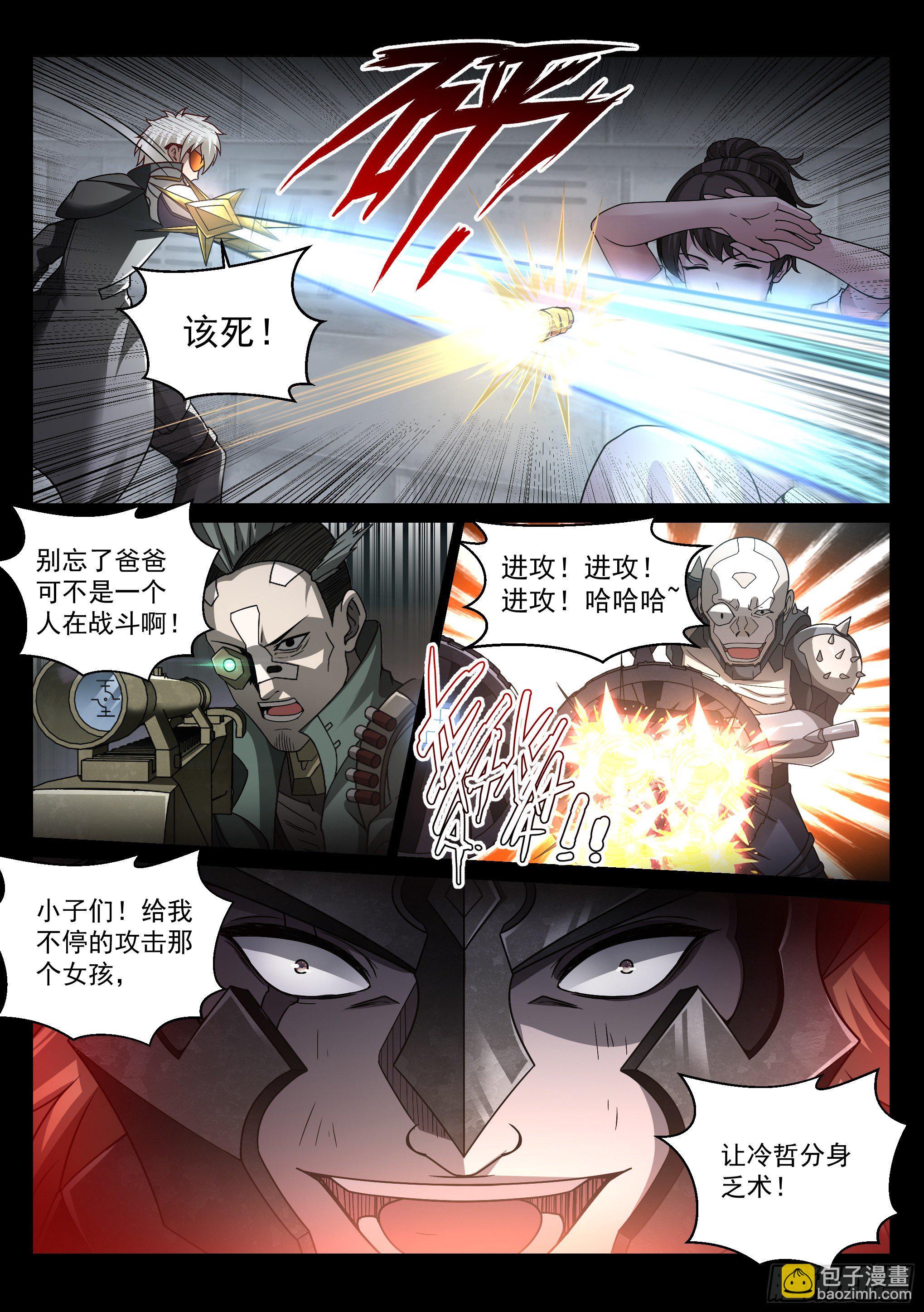 33.营救5