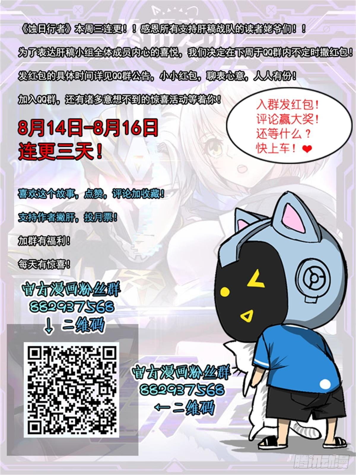 7.魔龙15