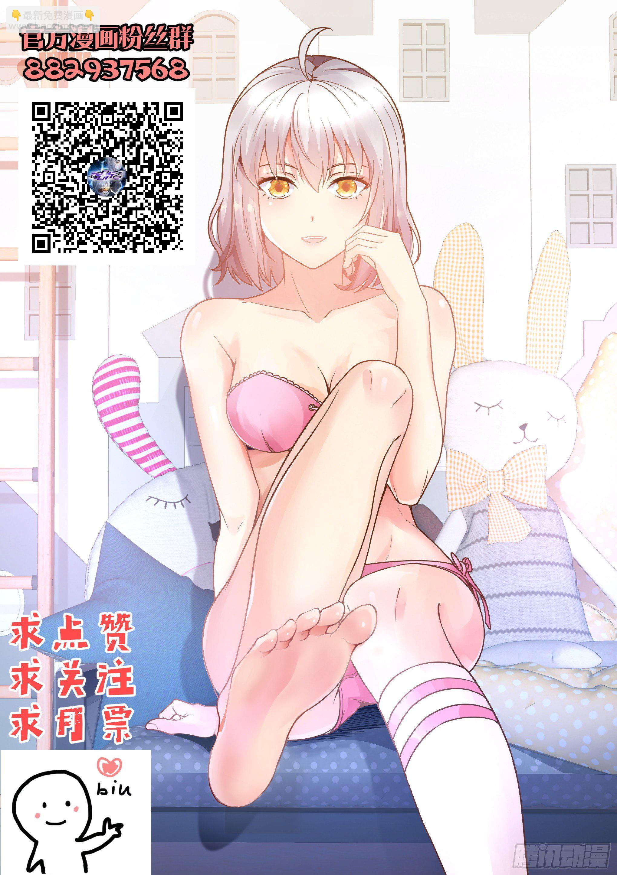 28.掌握15