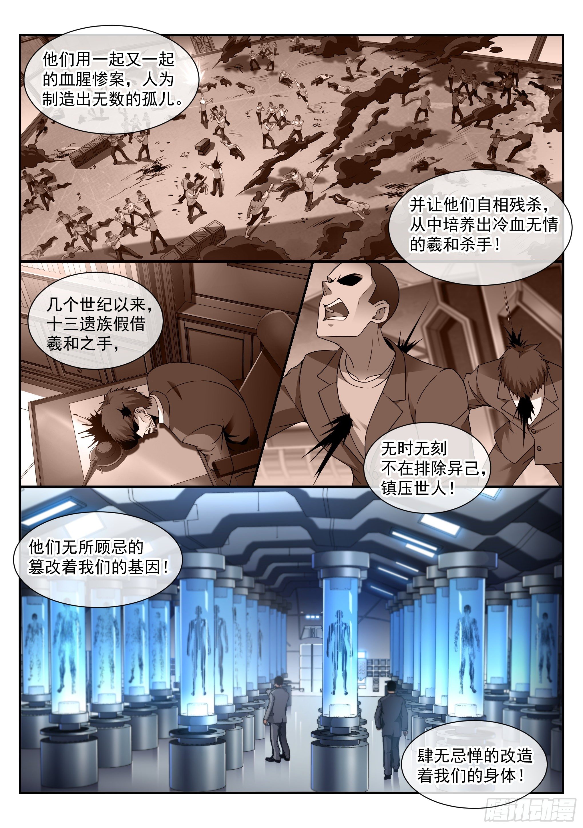 12.对话3