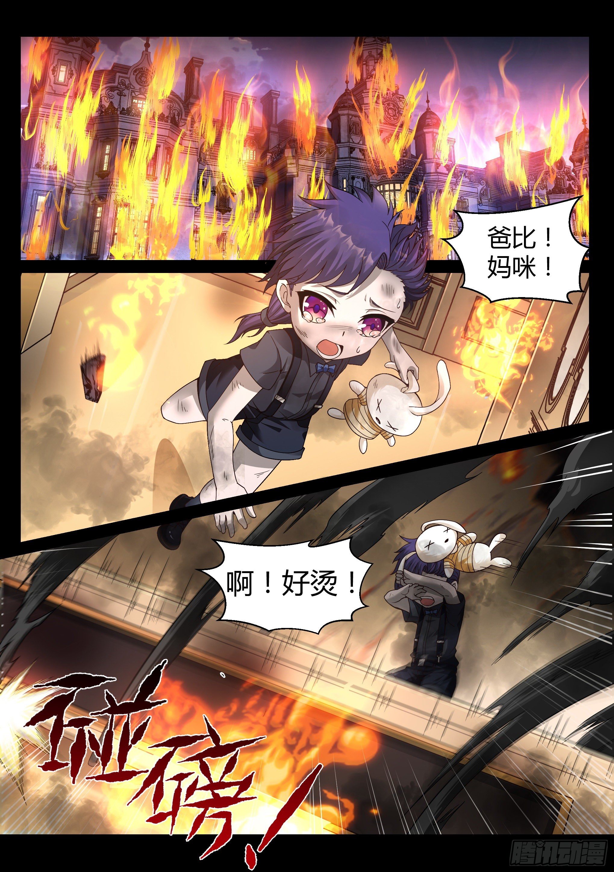 23.突袭0