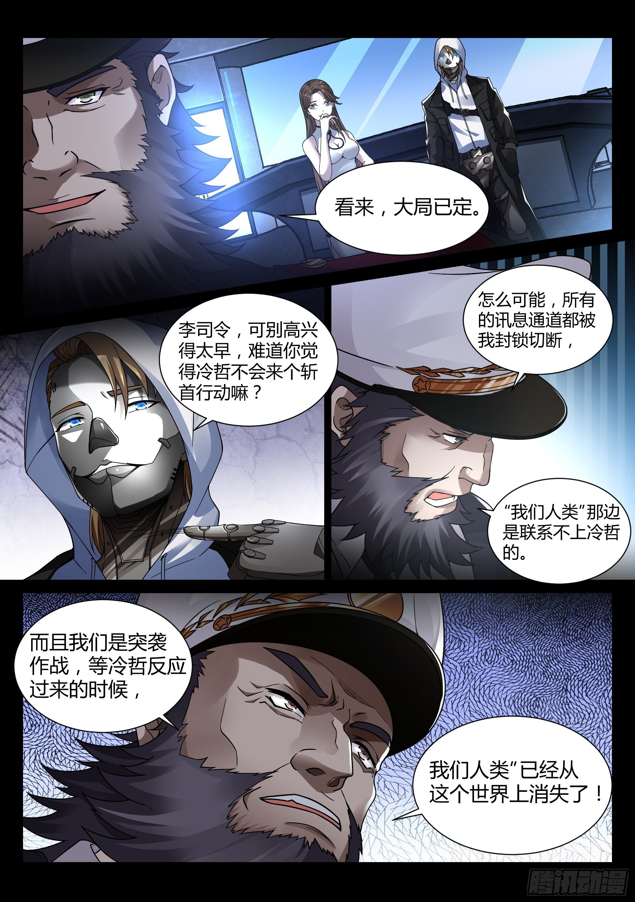 24.妙击3