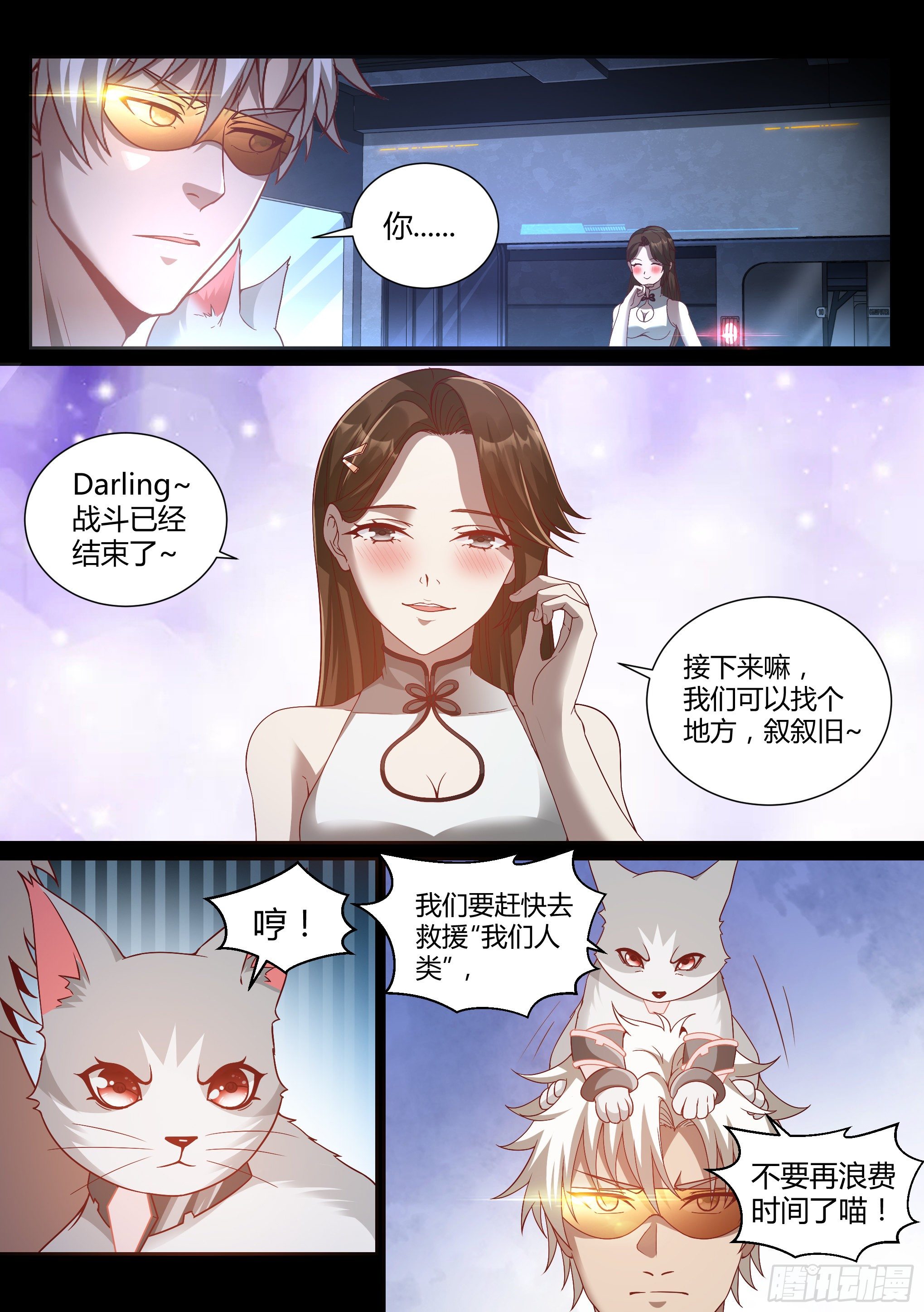 28.掌握7
