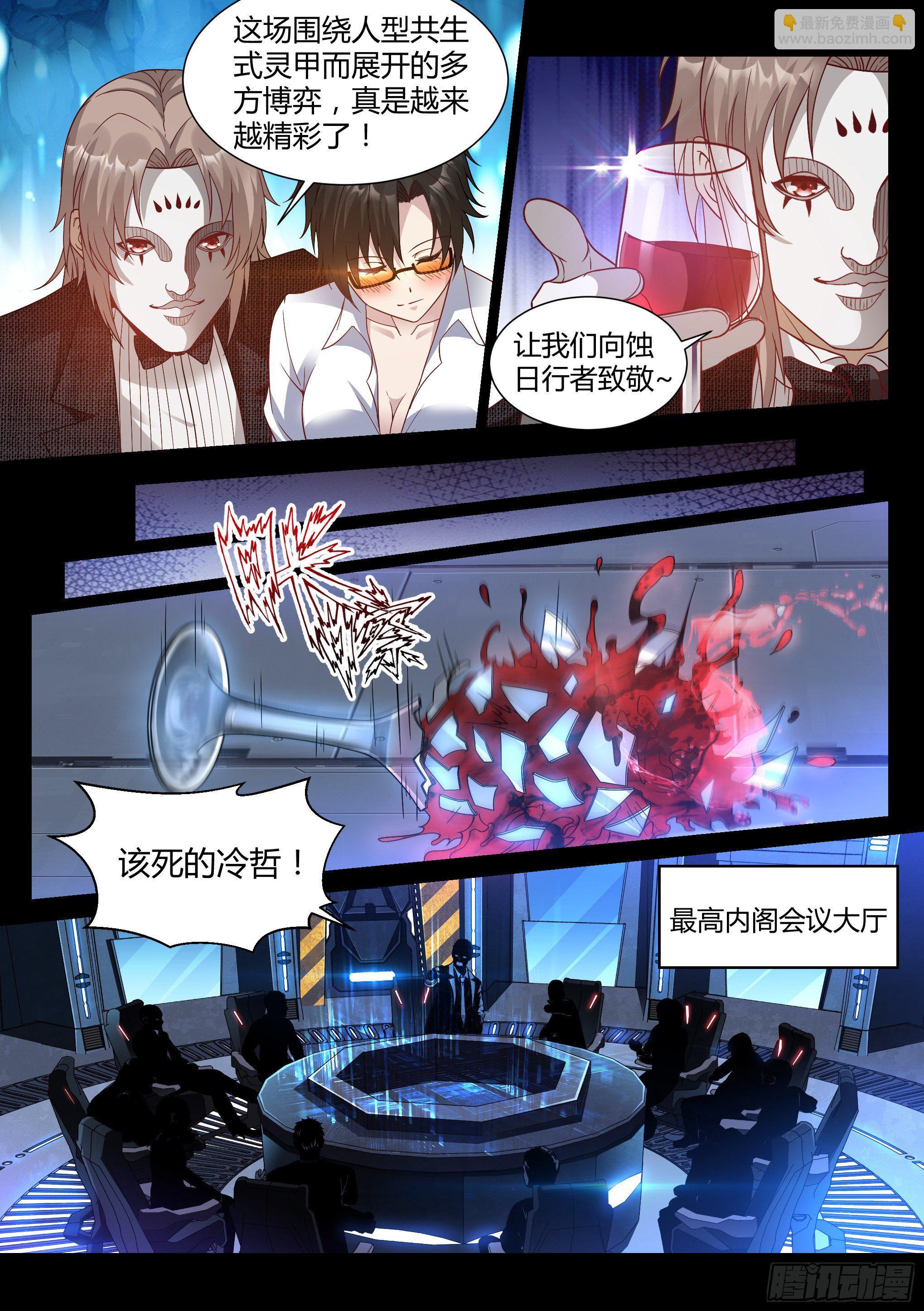 28.掌握11