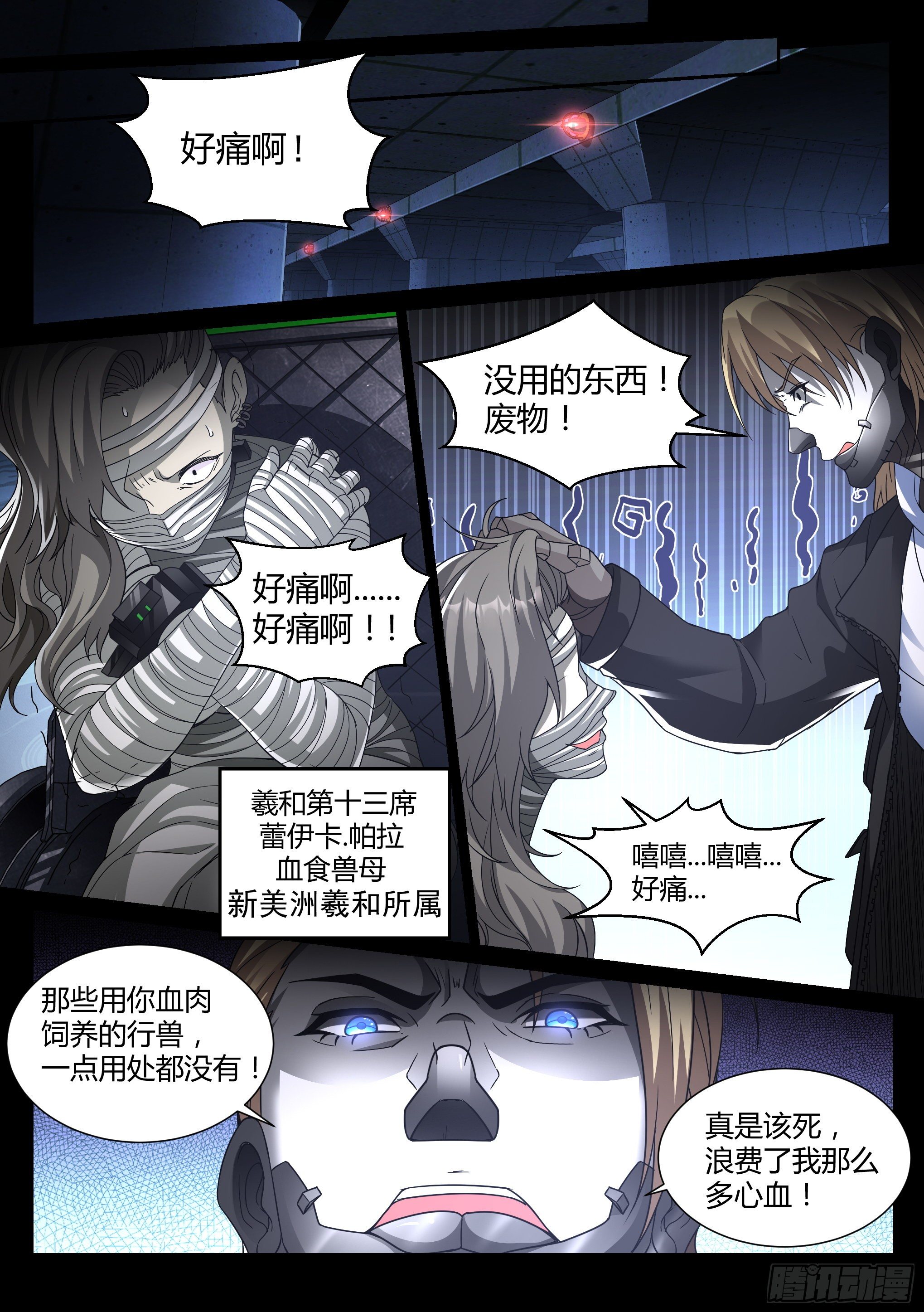 26.解脱8