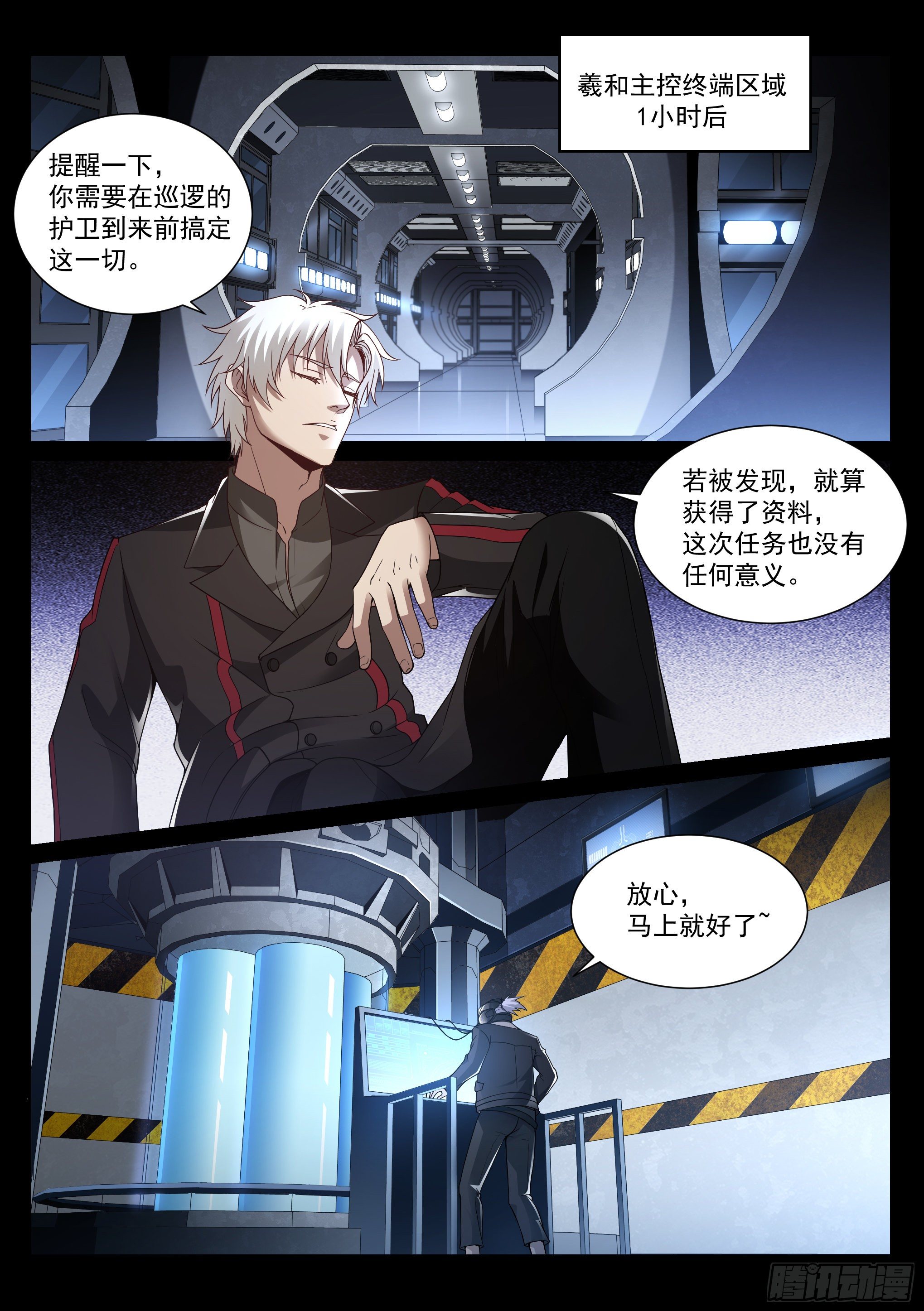 16.名单5