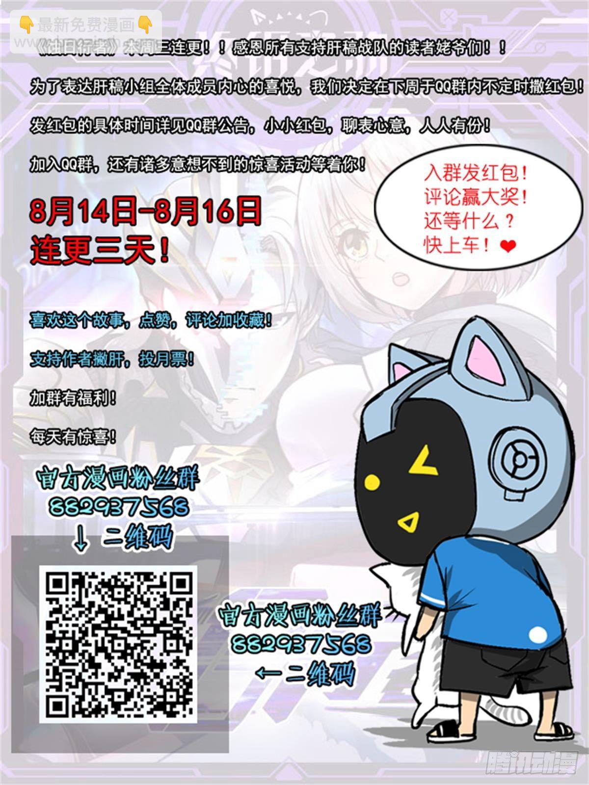8.死斗16