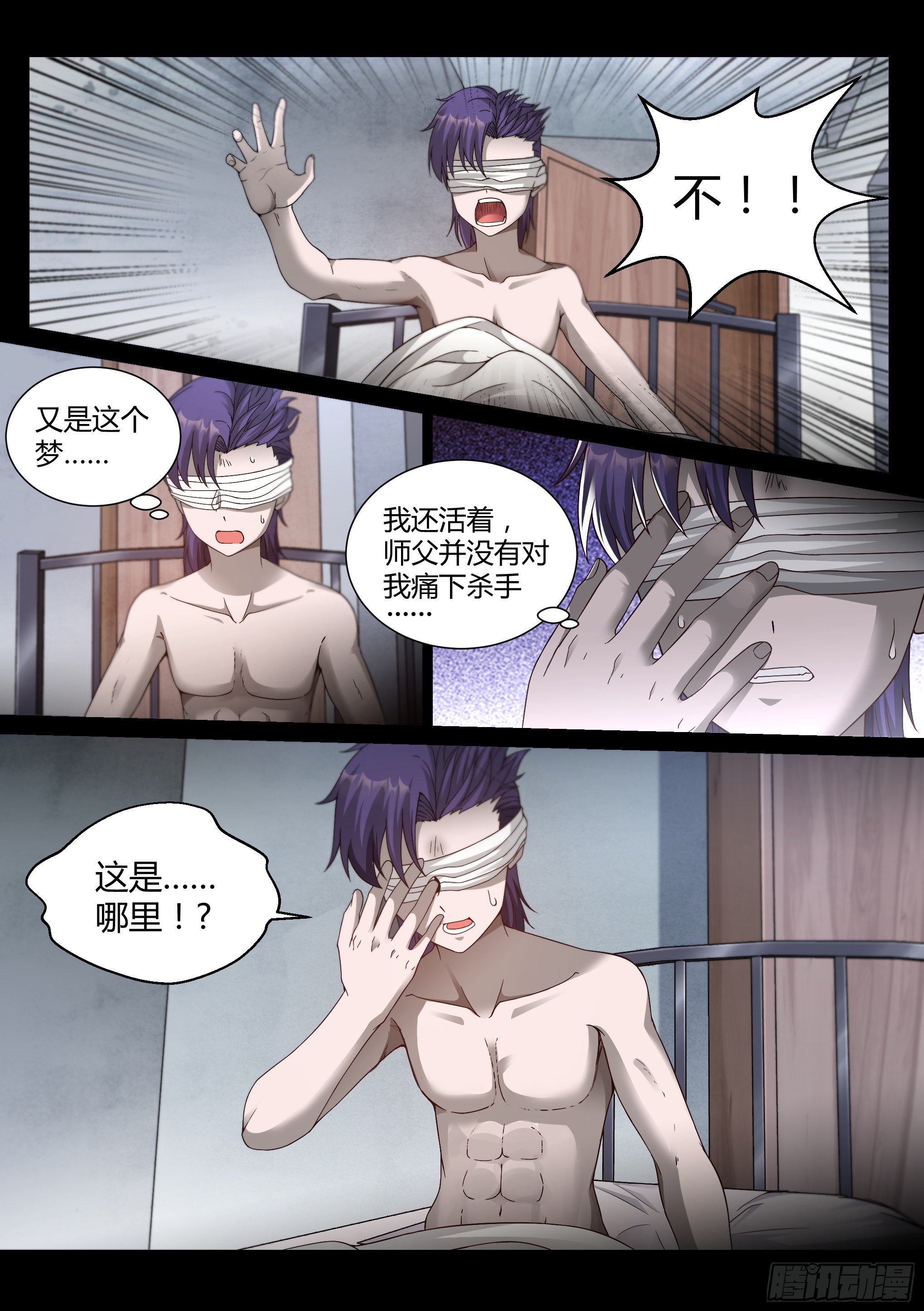 23.突袭2