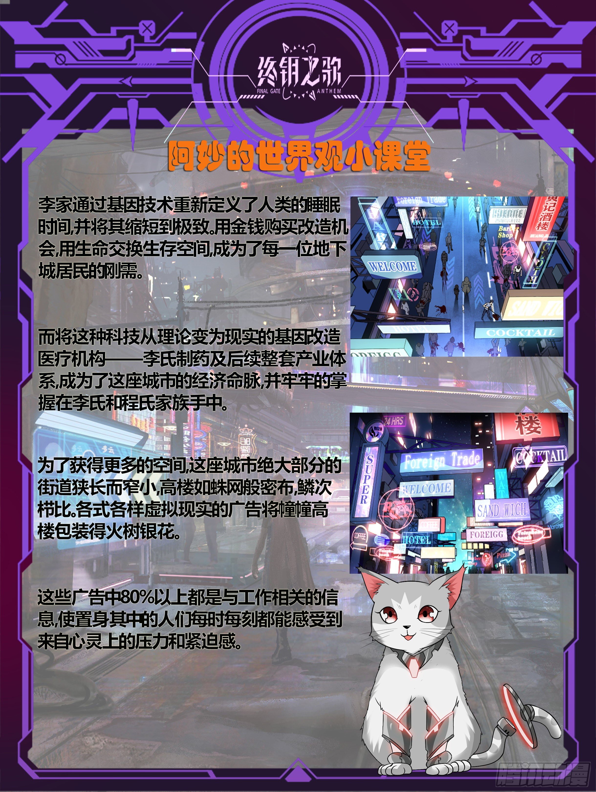 12.对话15