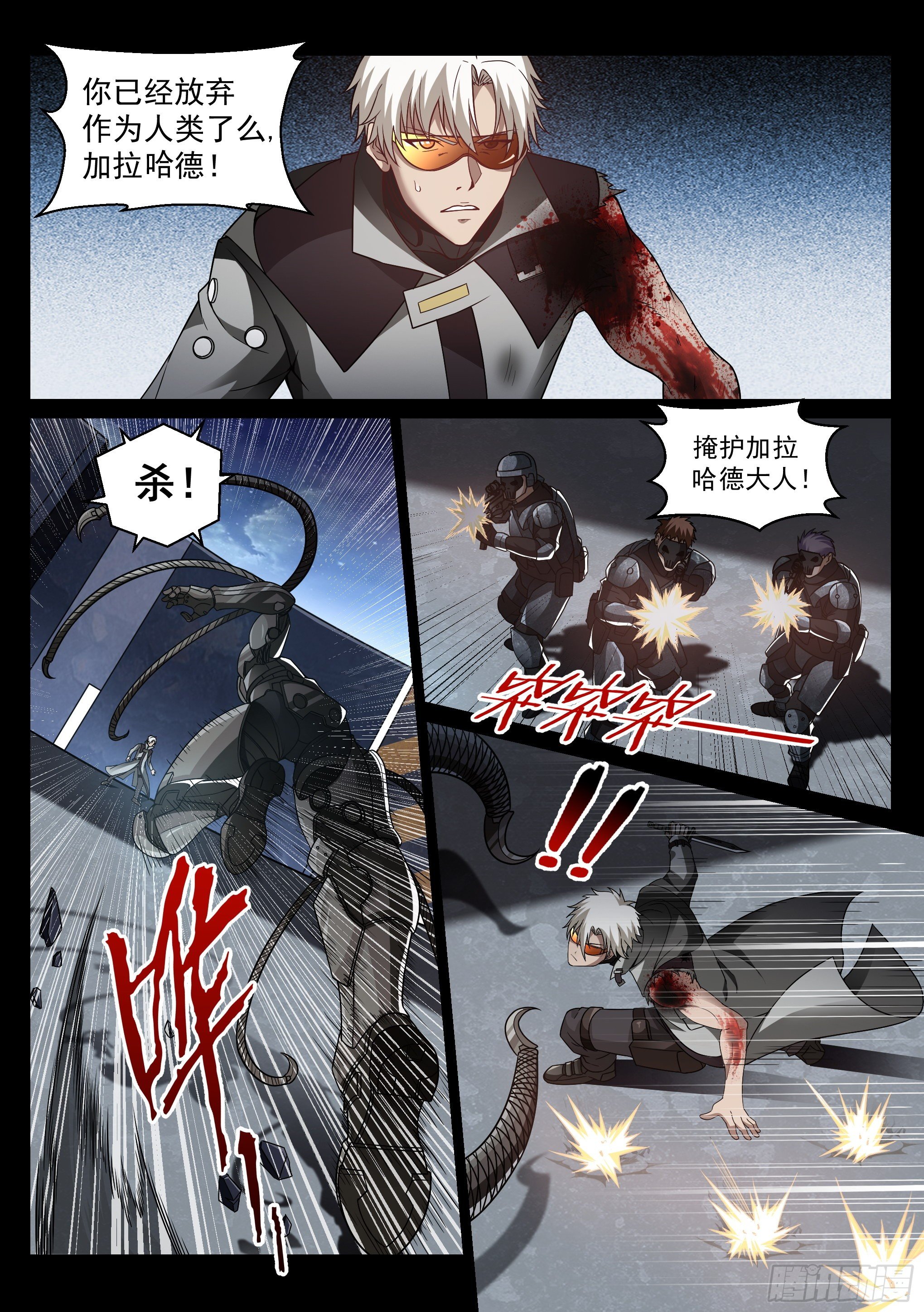 8.死斗12