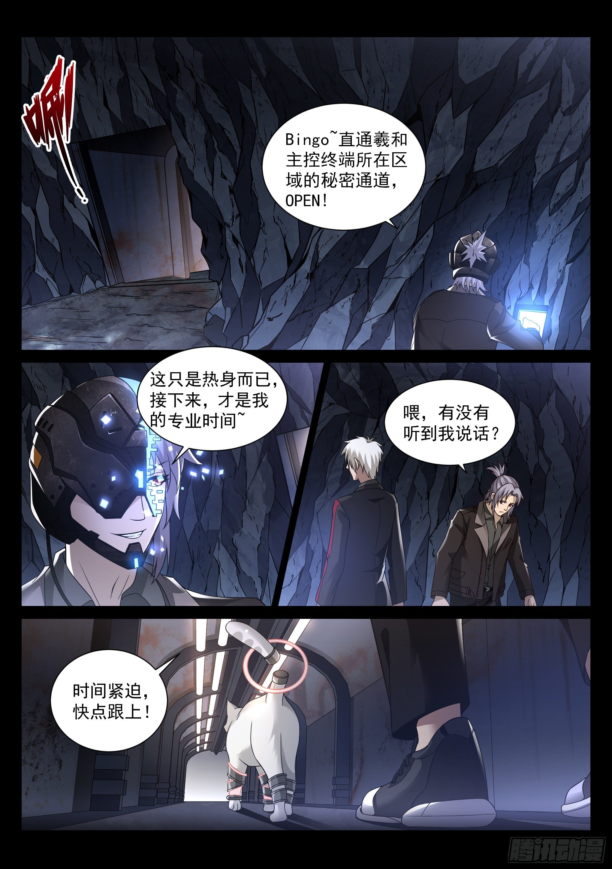 16.名单3