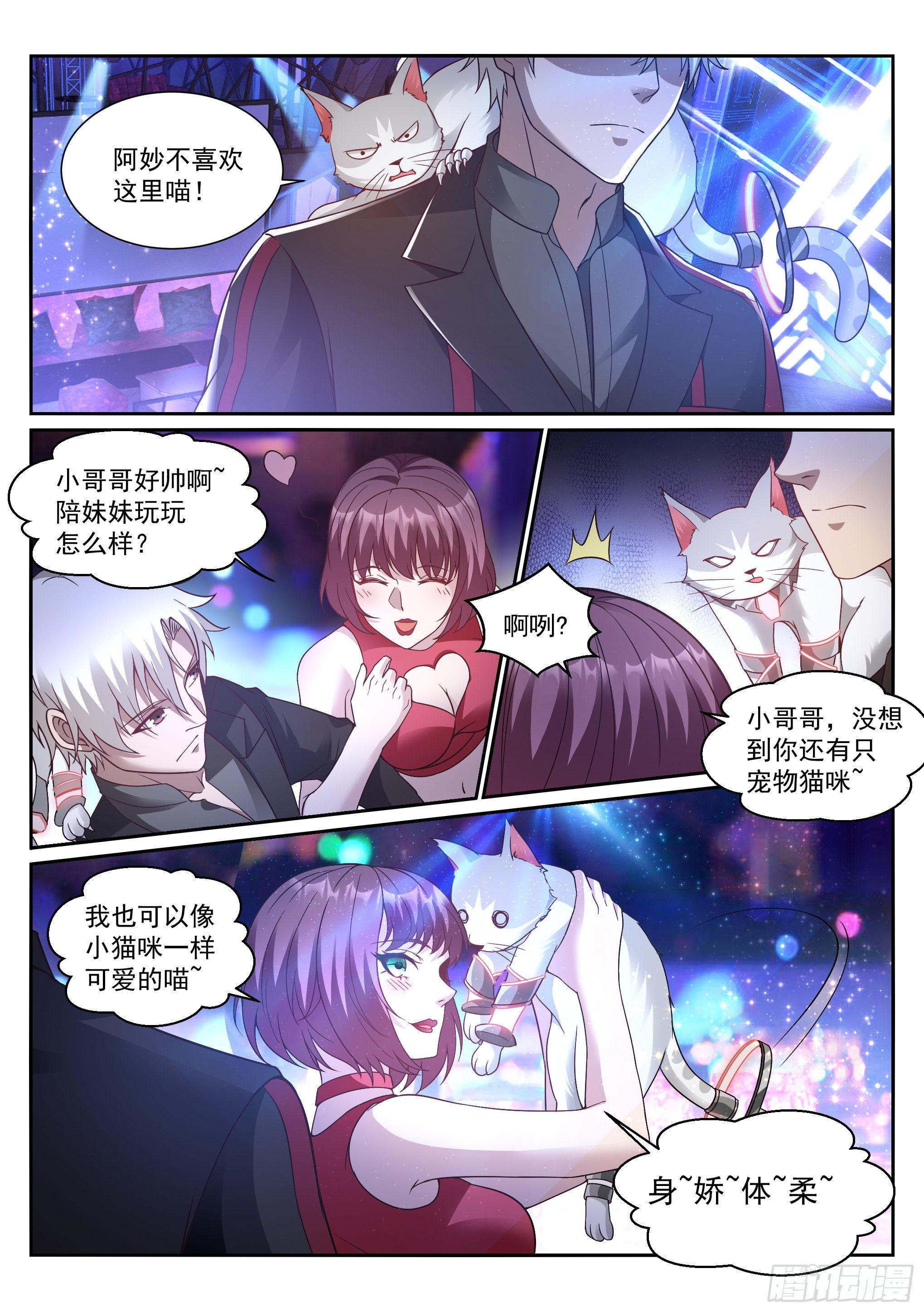 15.木子4