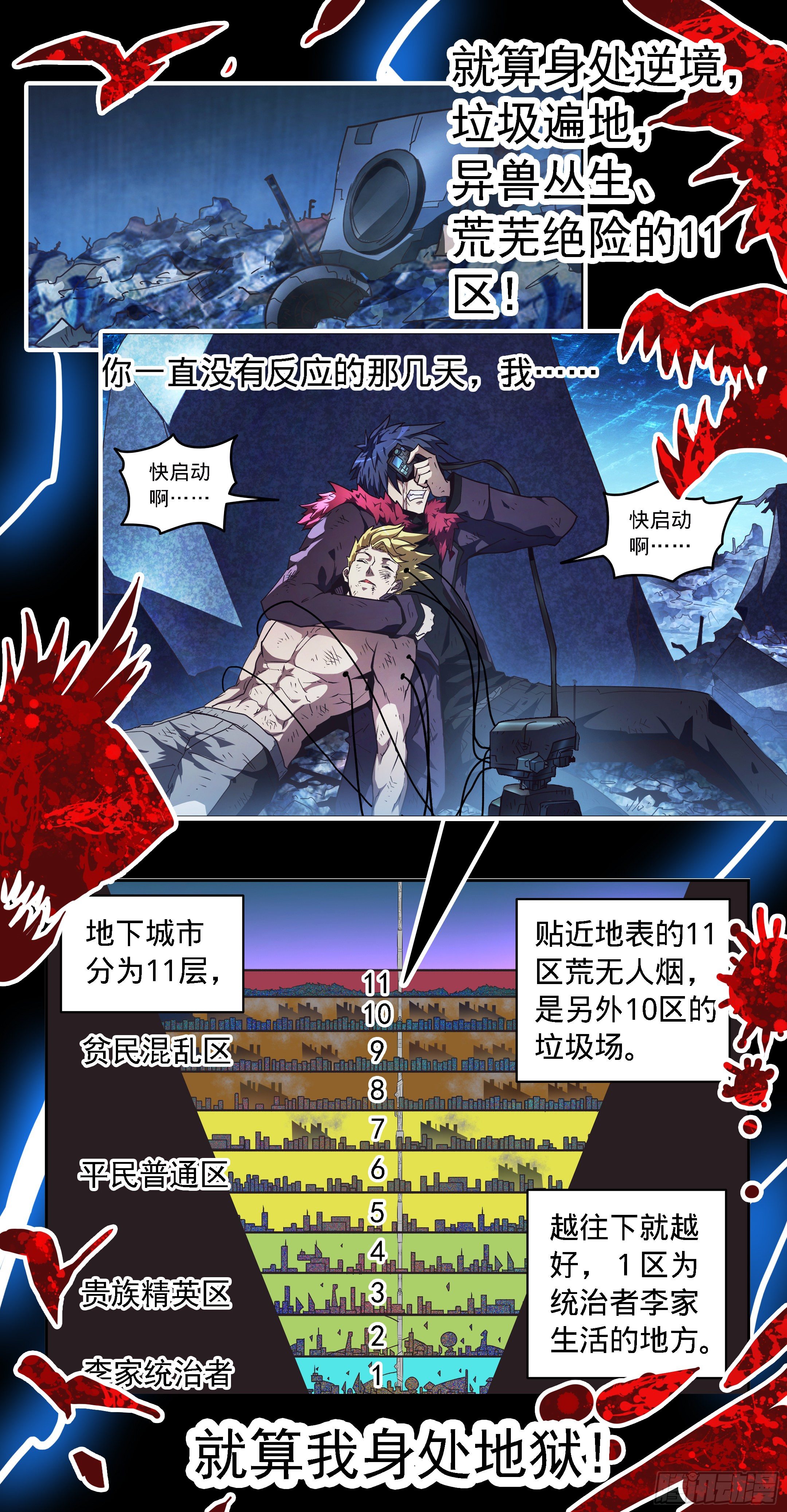 33.营救20