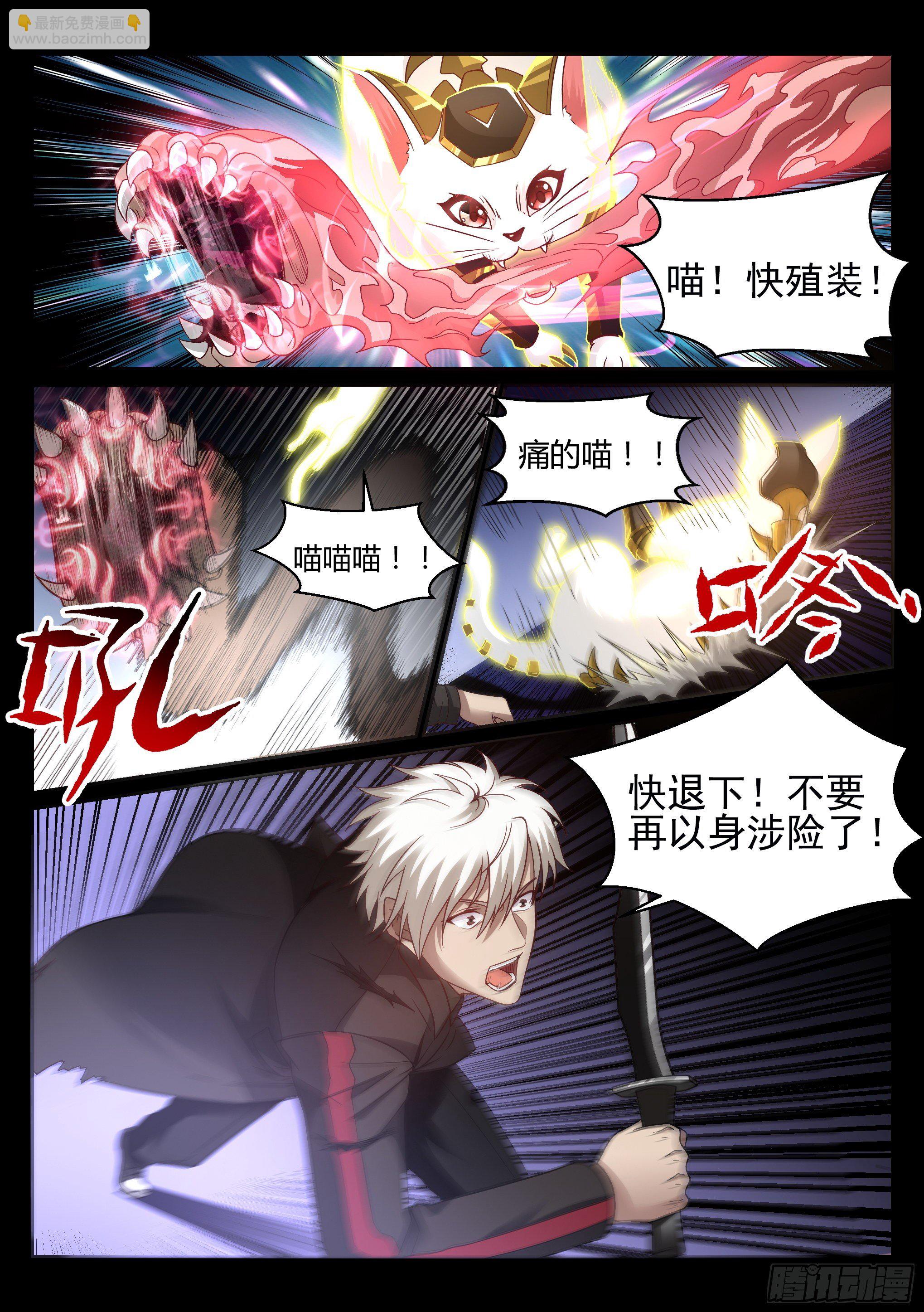 19.挚友13