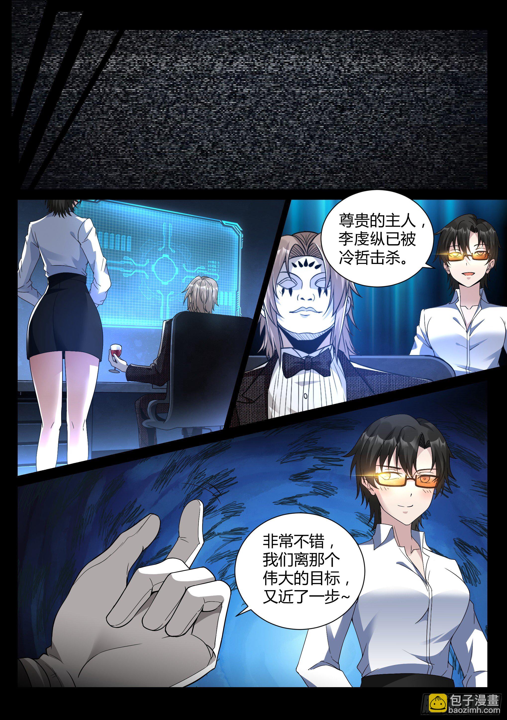 28.掌握9