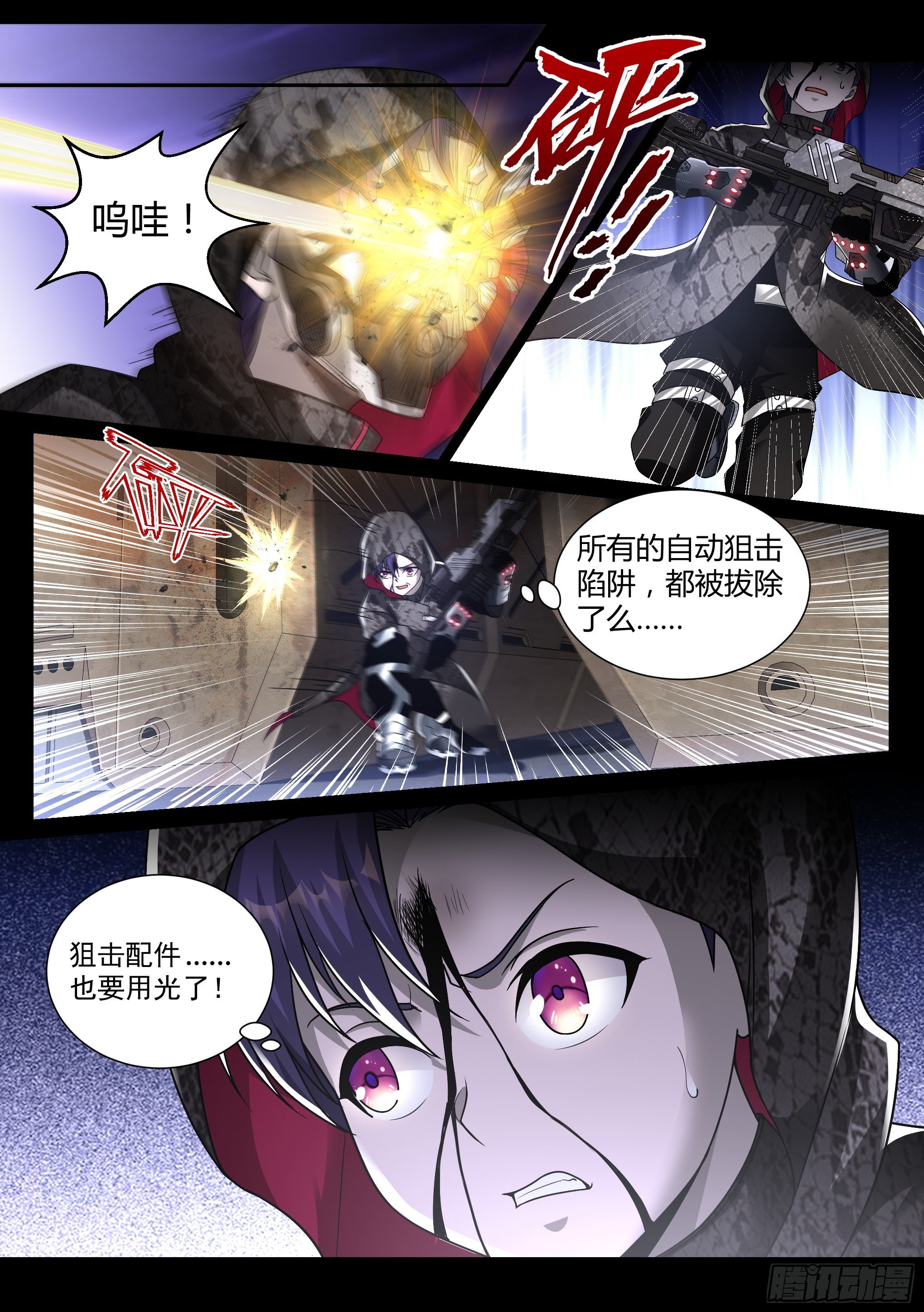 22.师父8