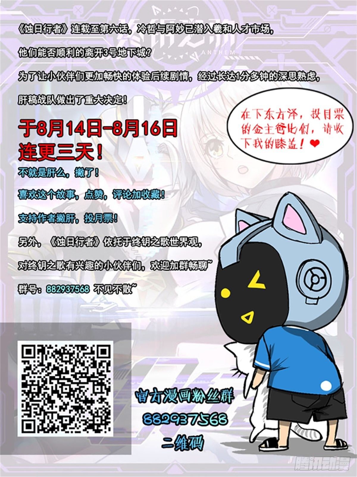 6.潜入15