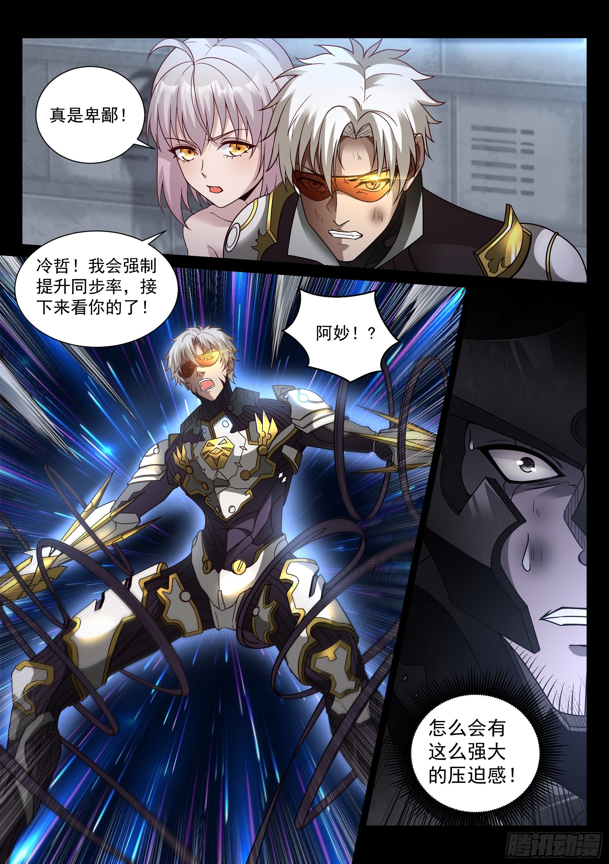 33.营救6