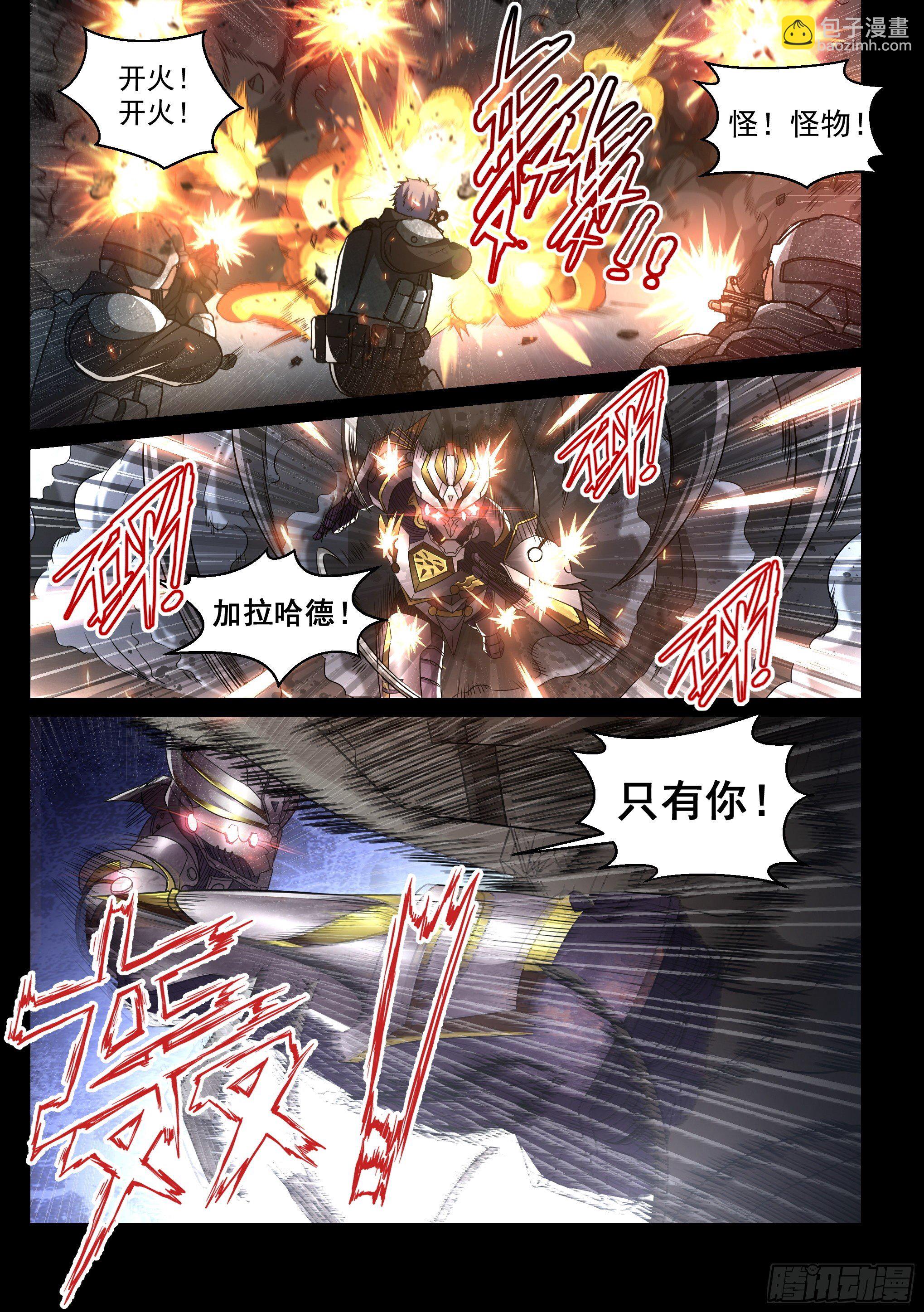 9.殖装15