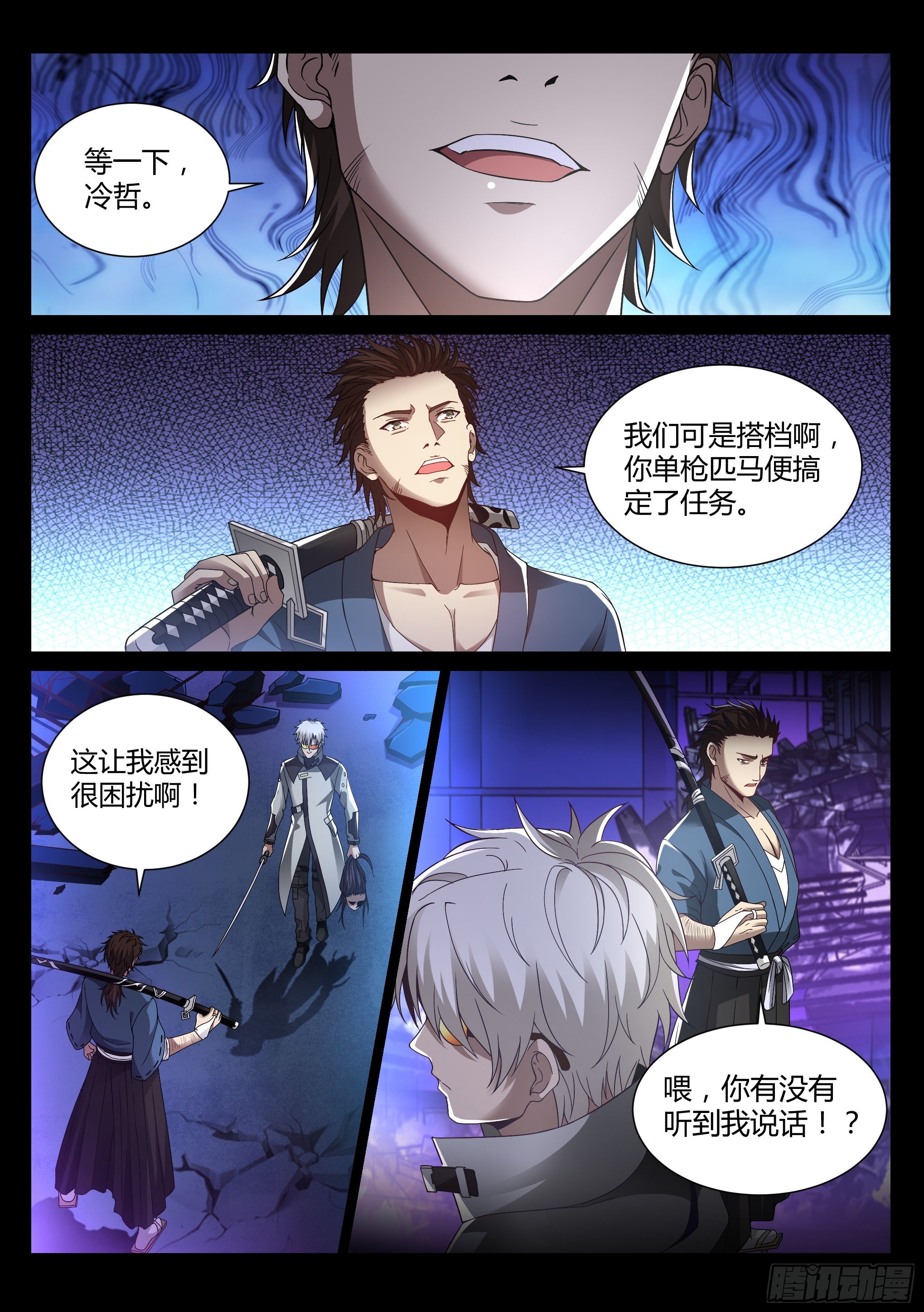 19.挚友0