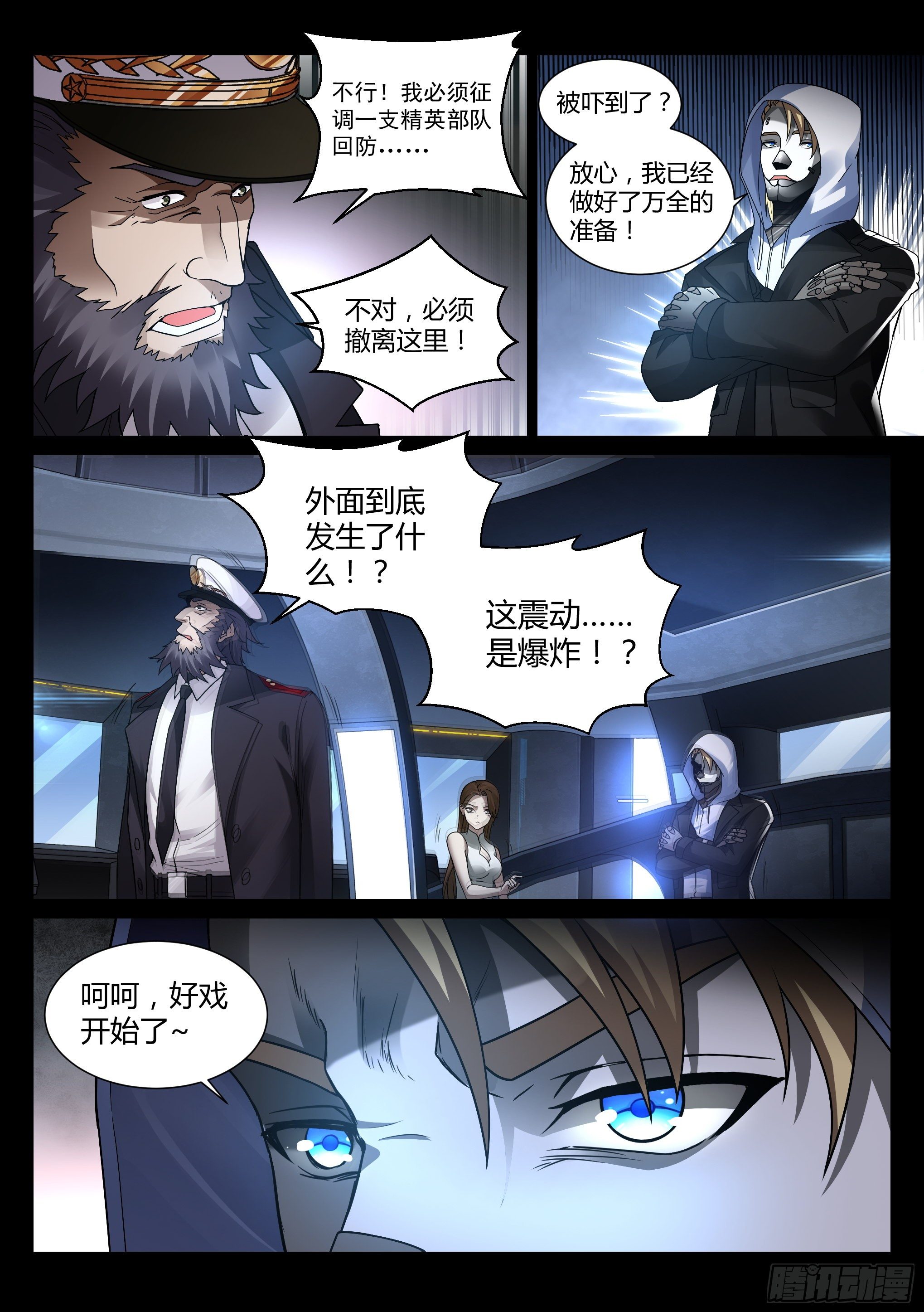 24.妙击5