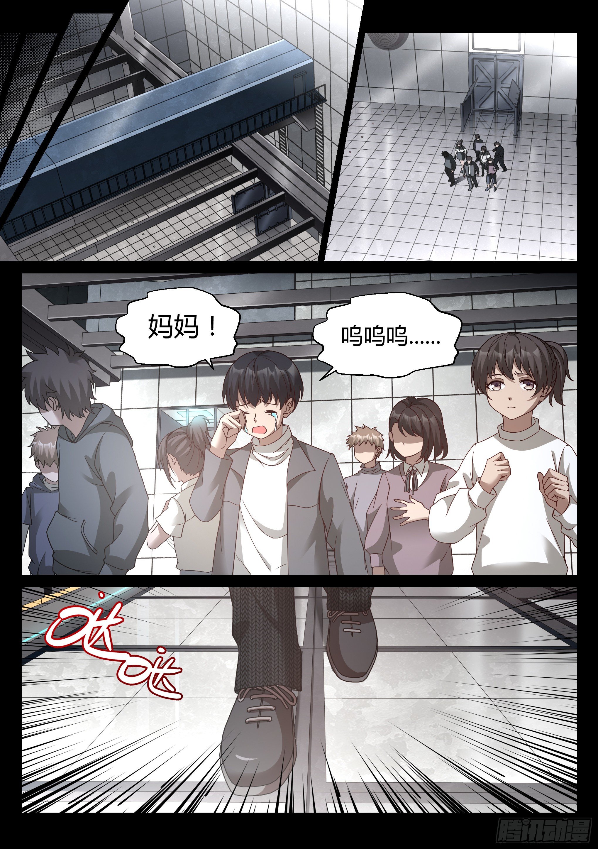 30.小队13