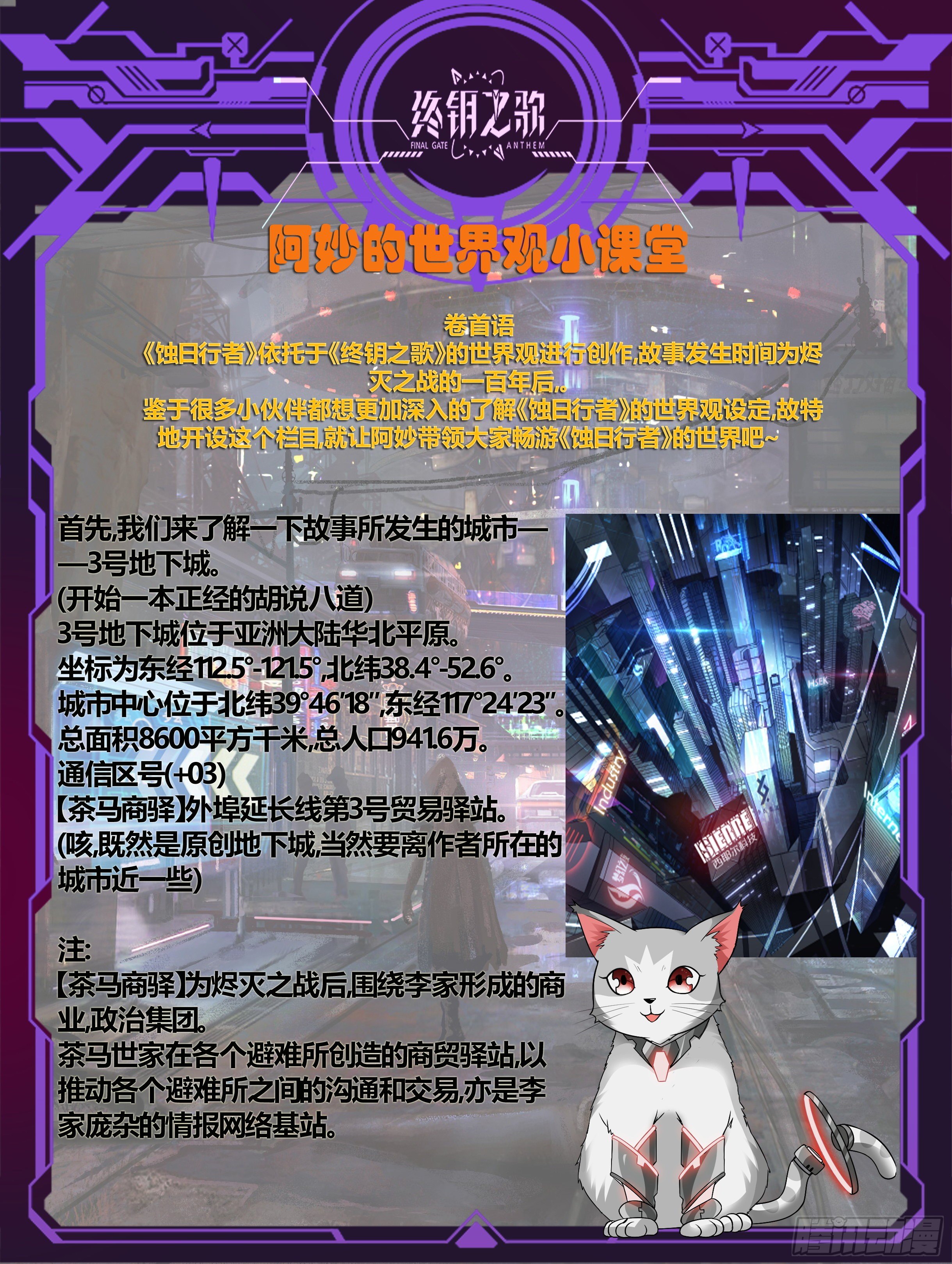 9.殖装19