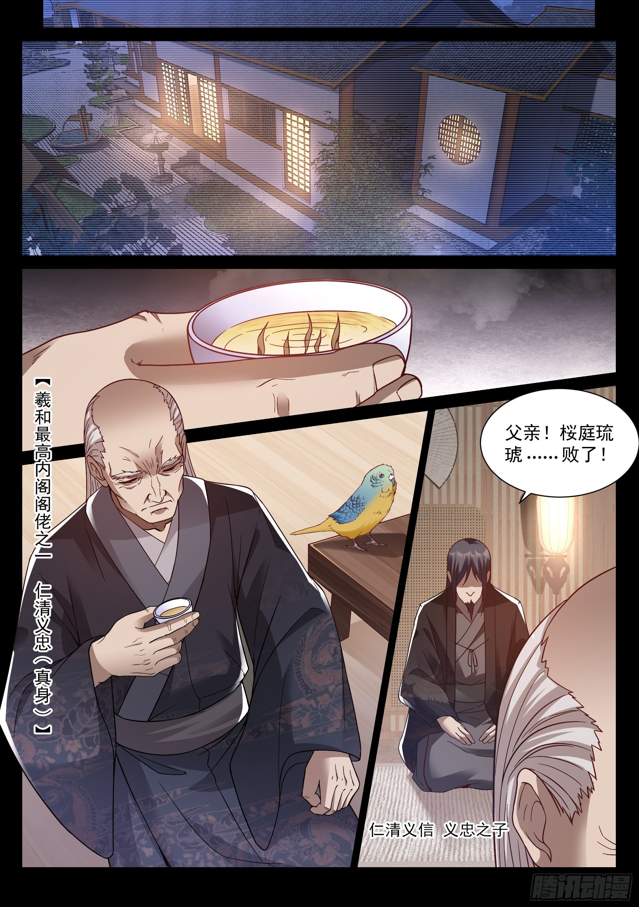 20.对斩13