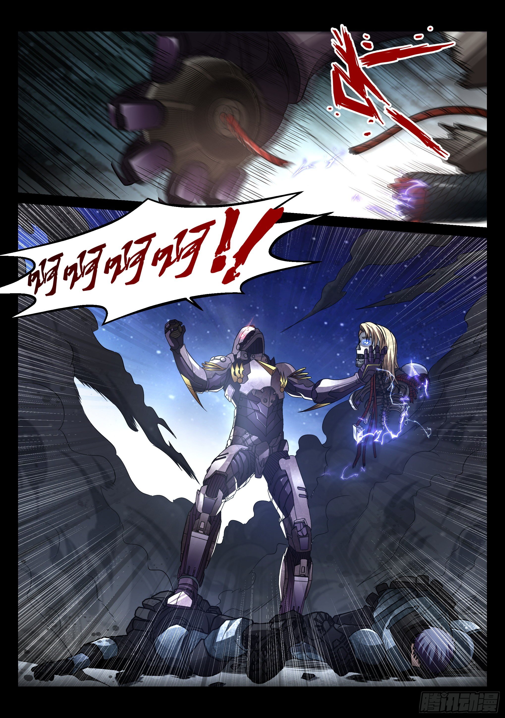 9.殖装17