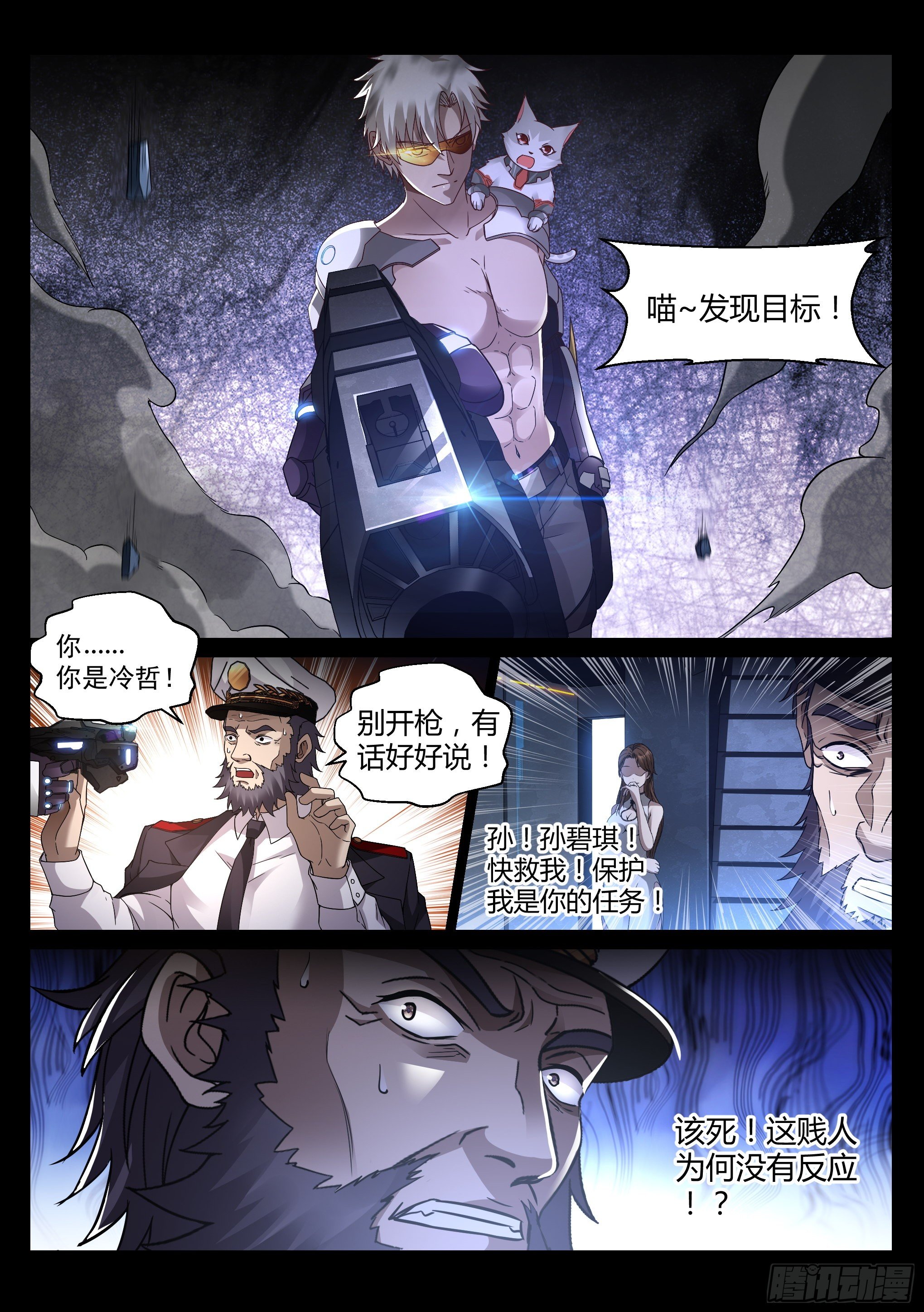 28.掌握3