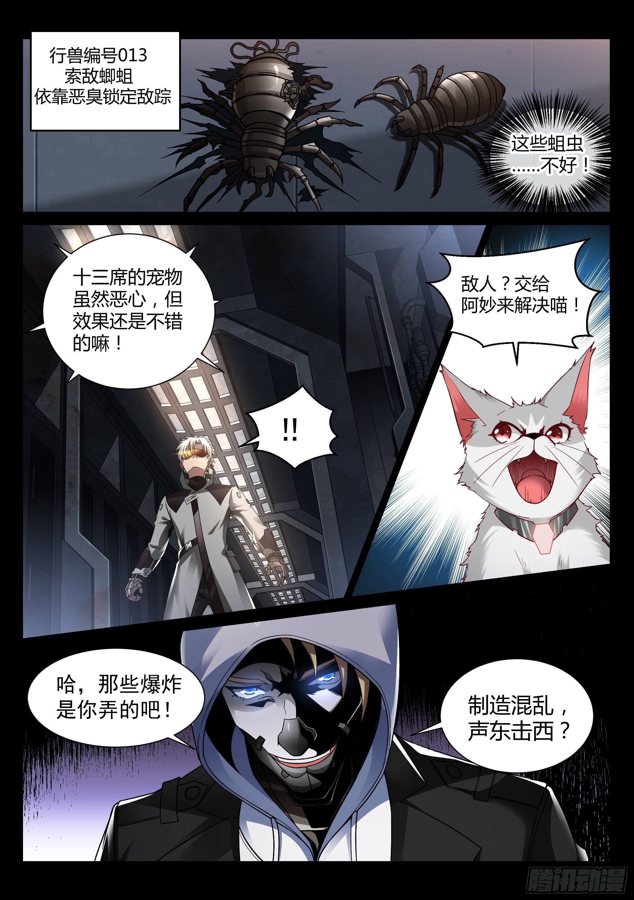 24.妙击7