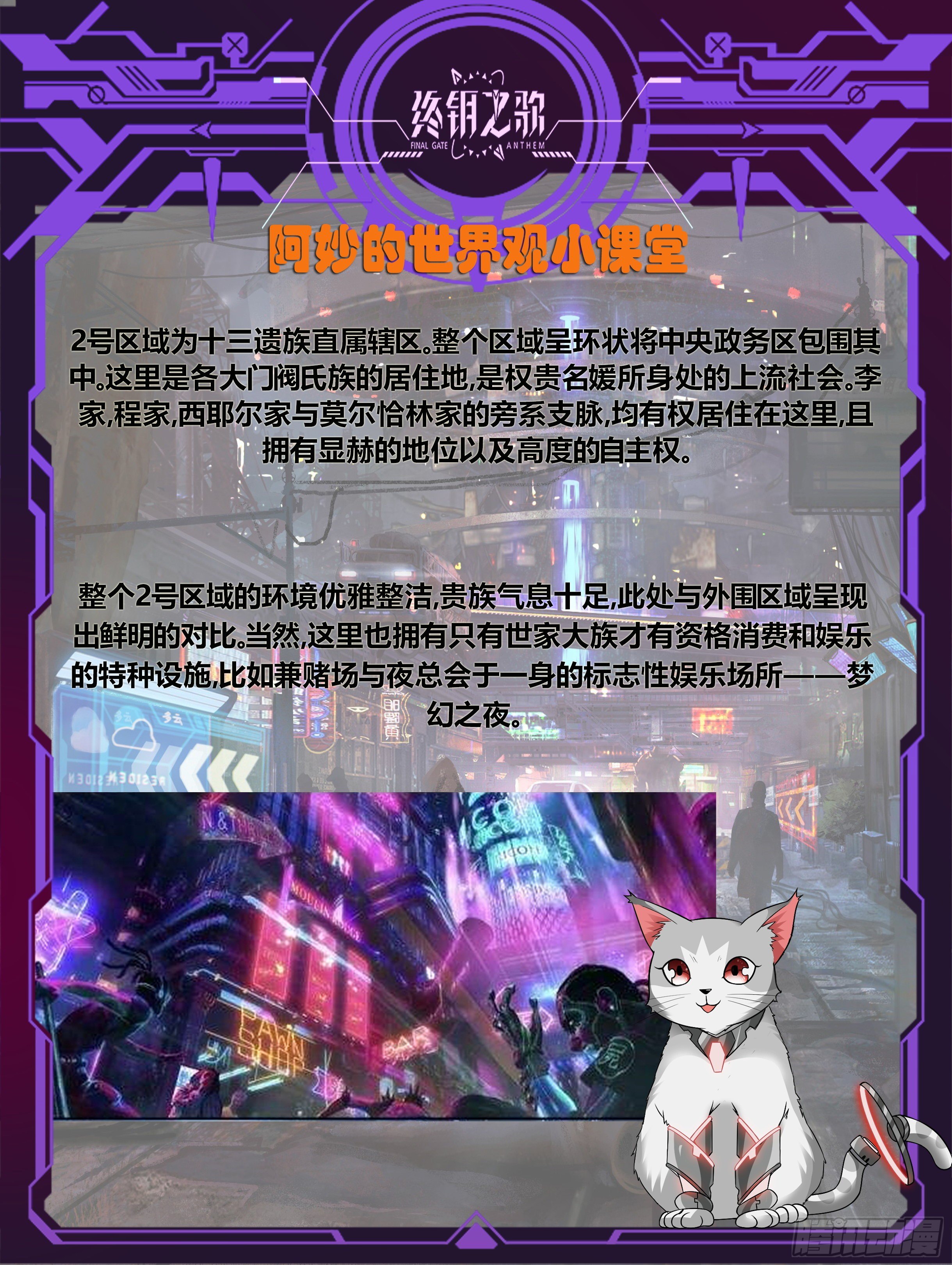 14.蚀日17