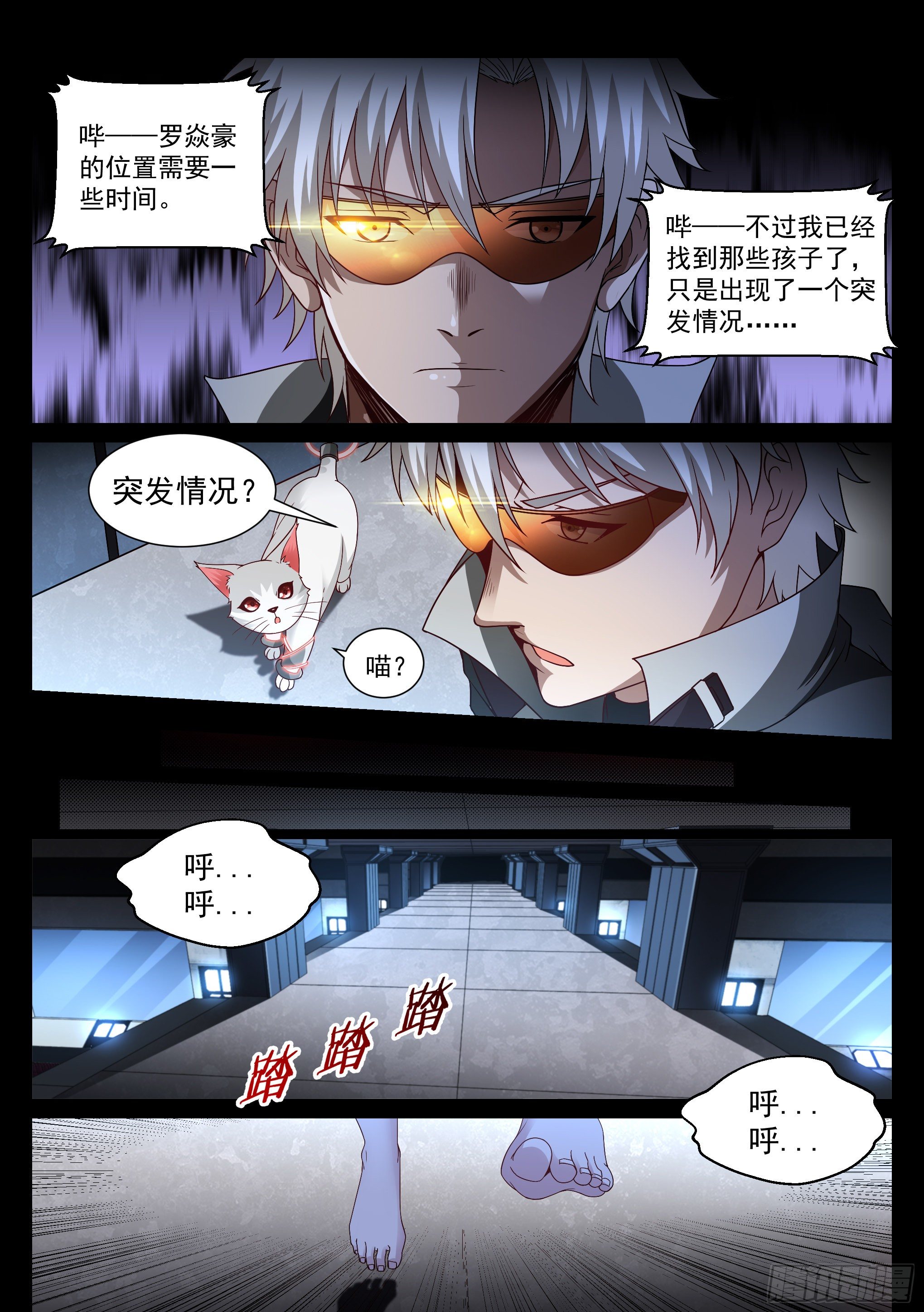 31.追逐6