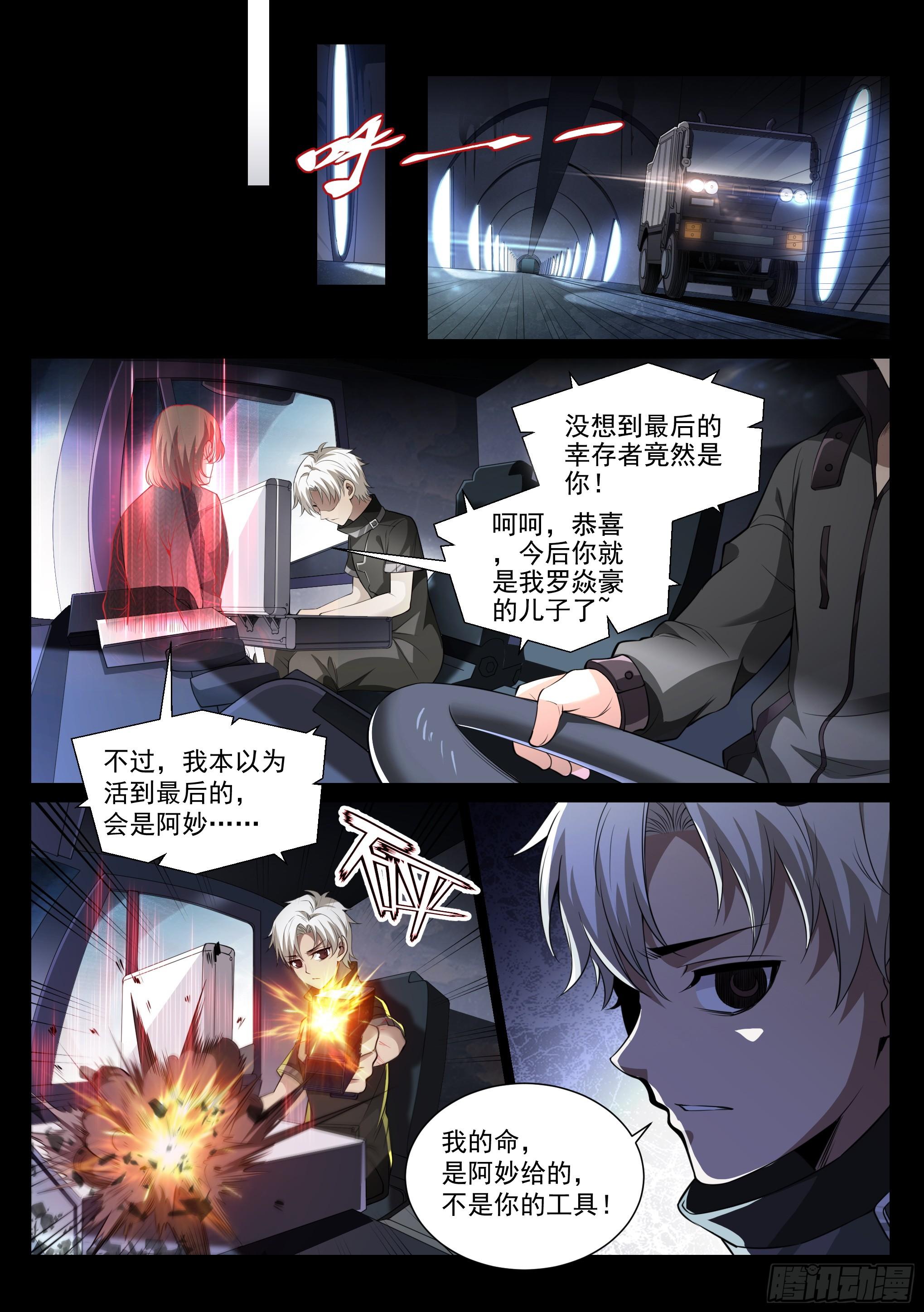 1.羲和5