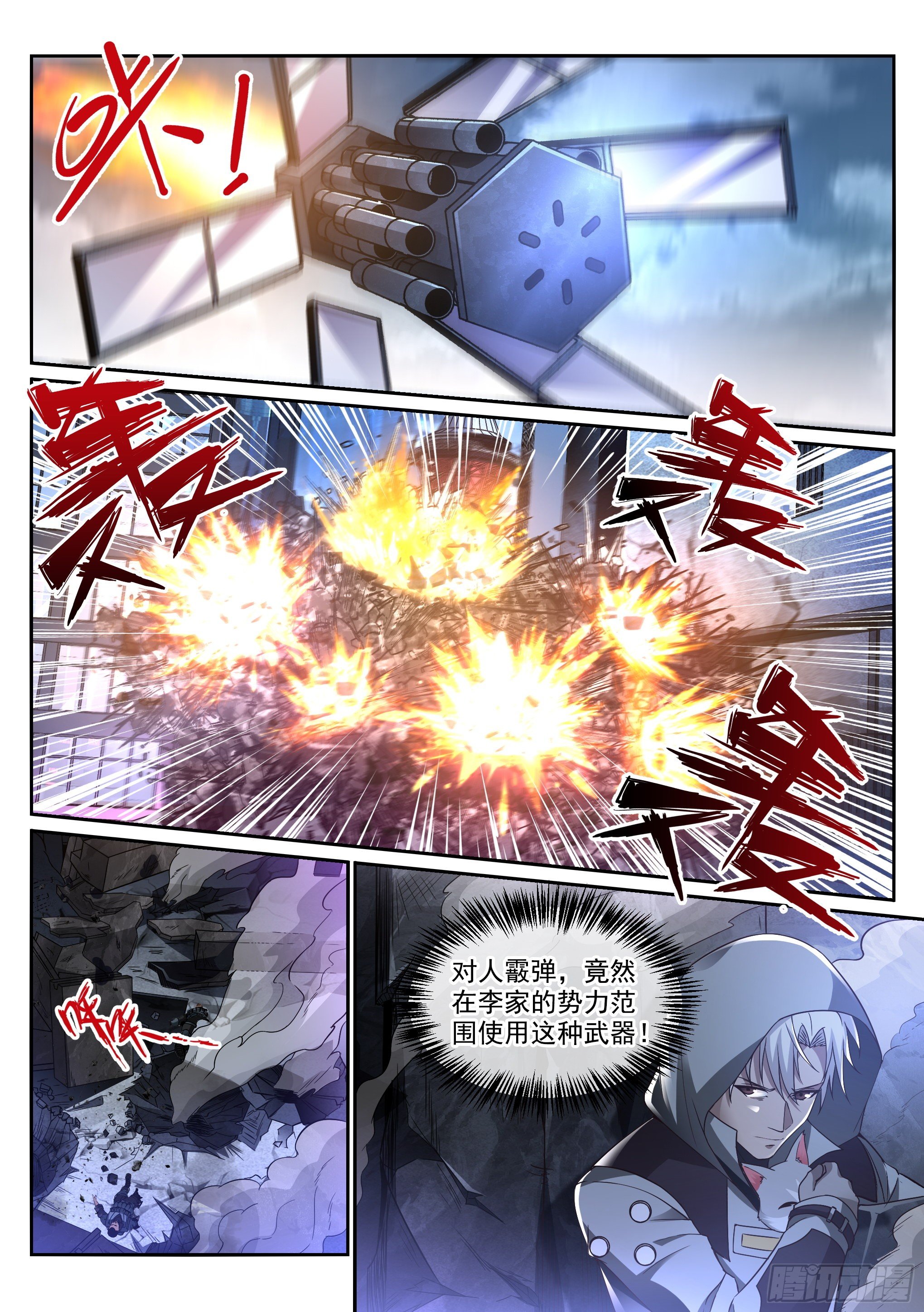 12.对话14
