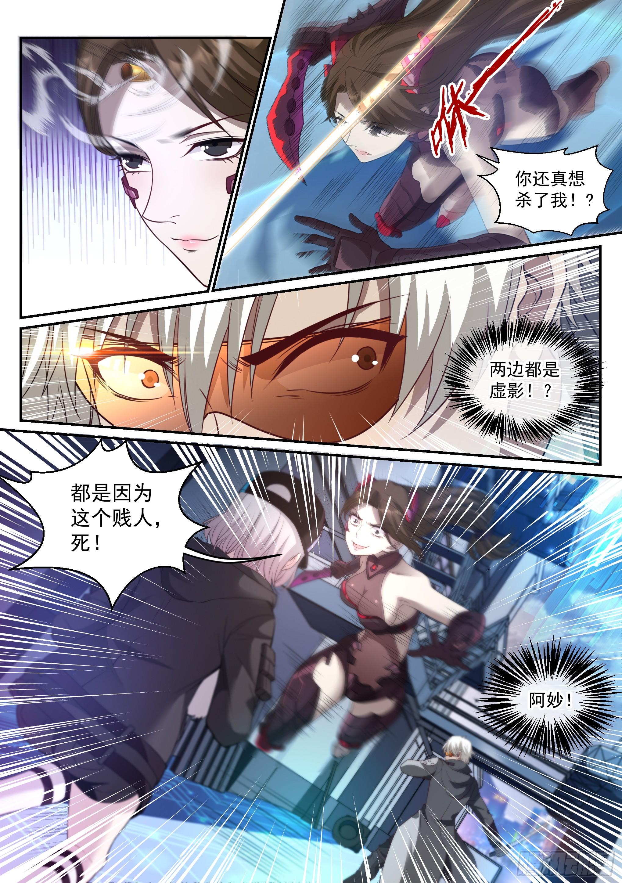 3.淑女13