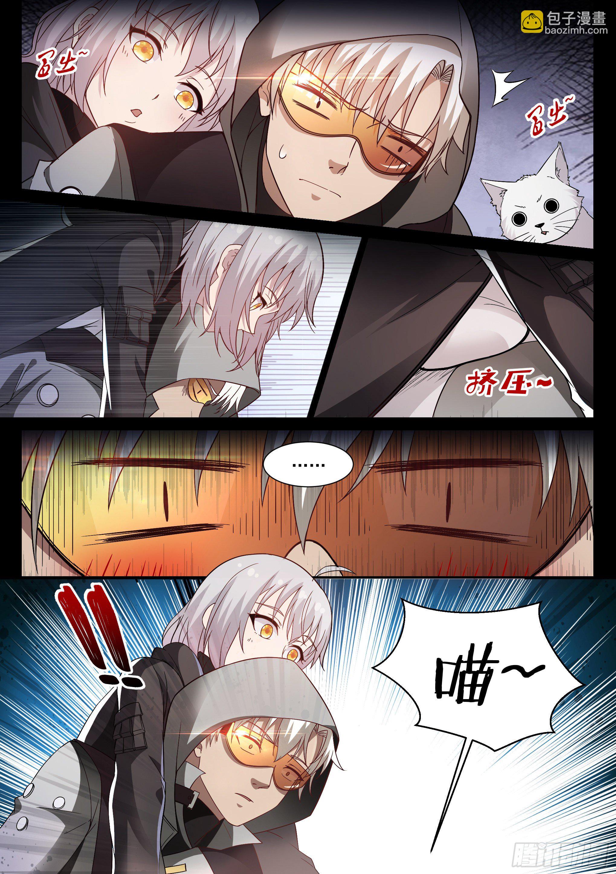 6.潜入2