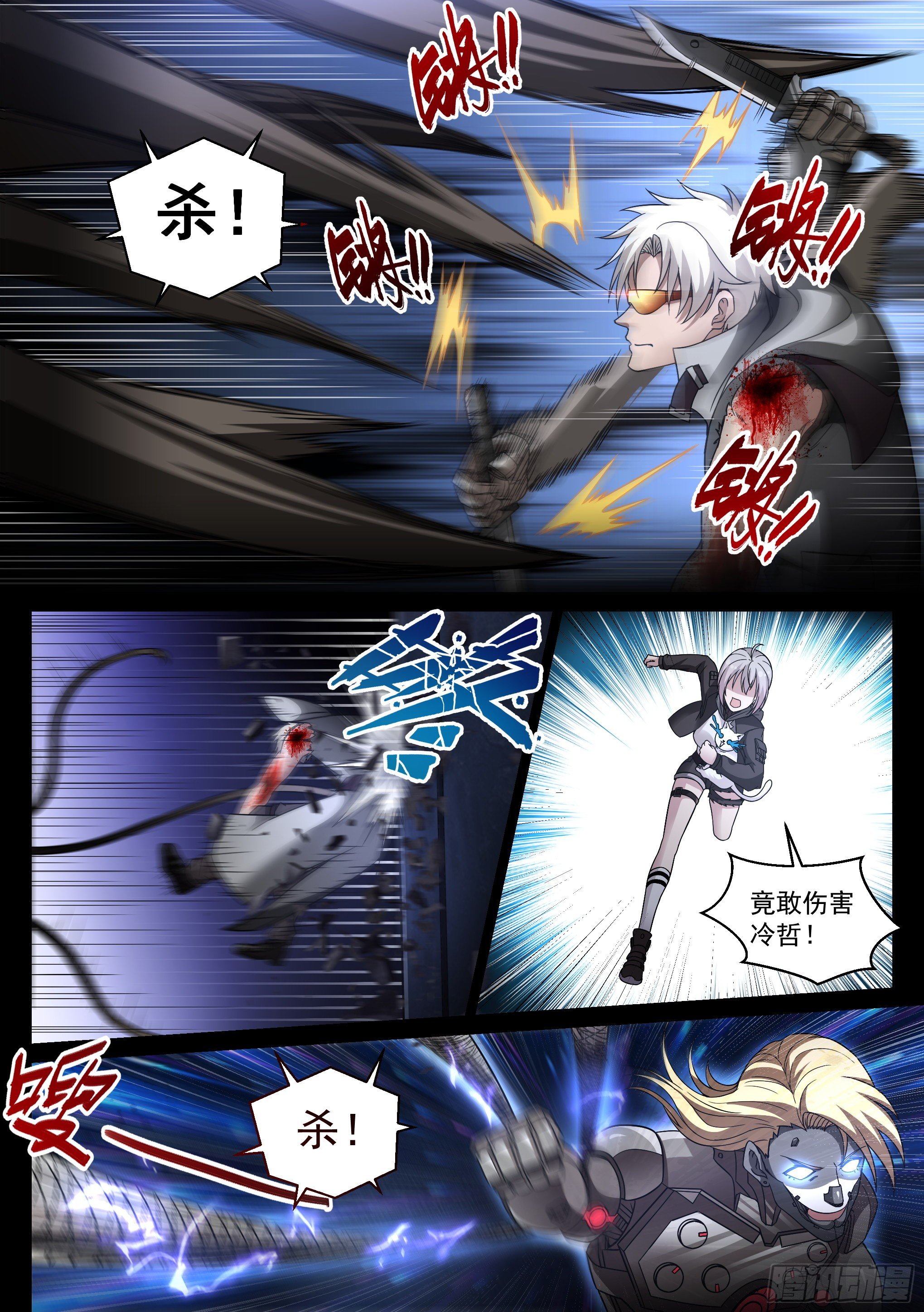 8.死斗14