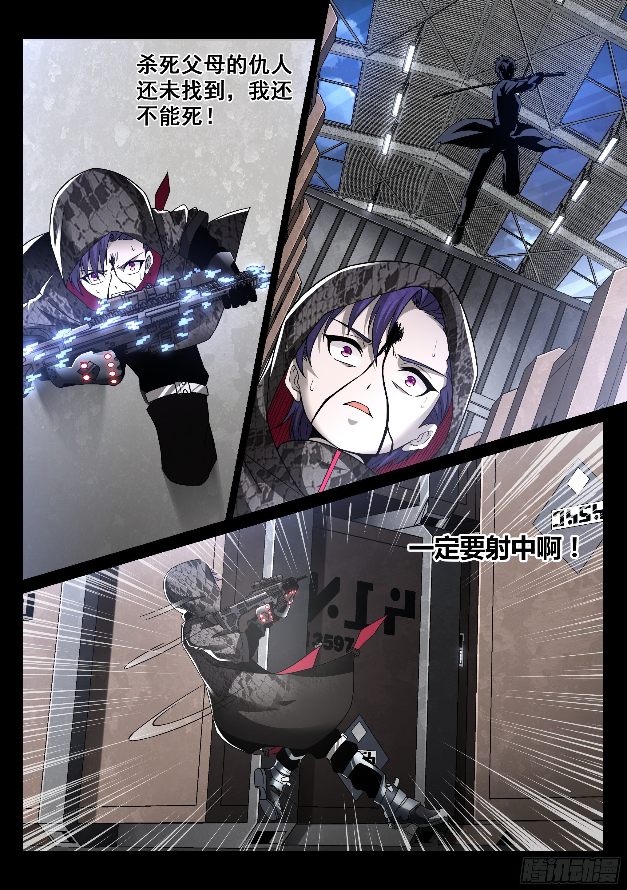 22.师父11