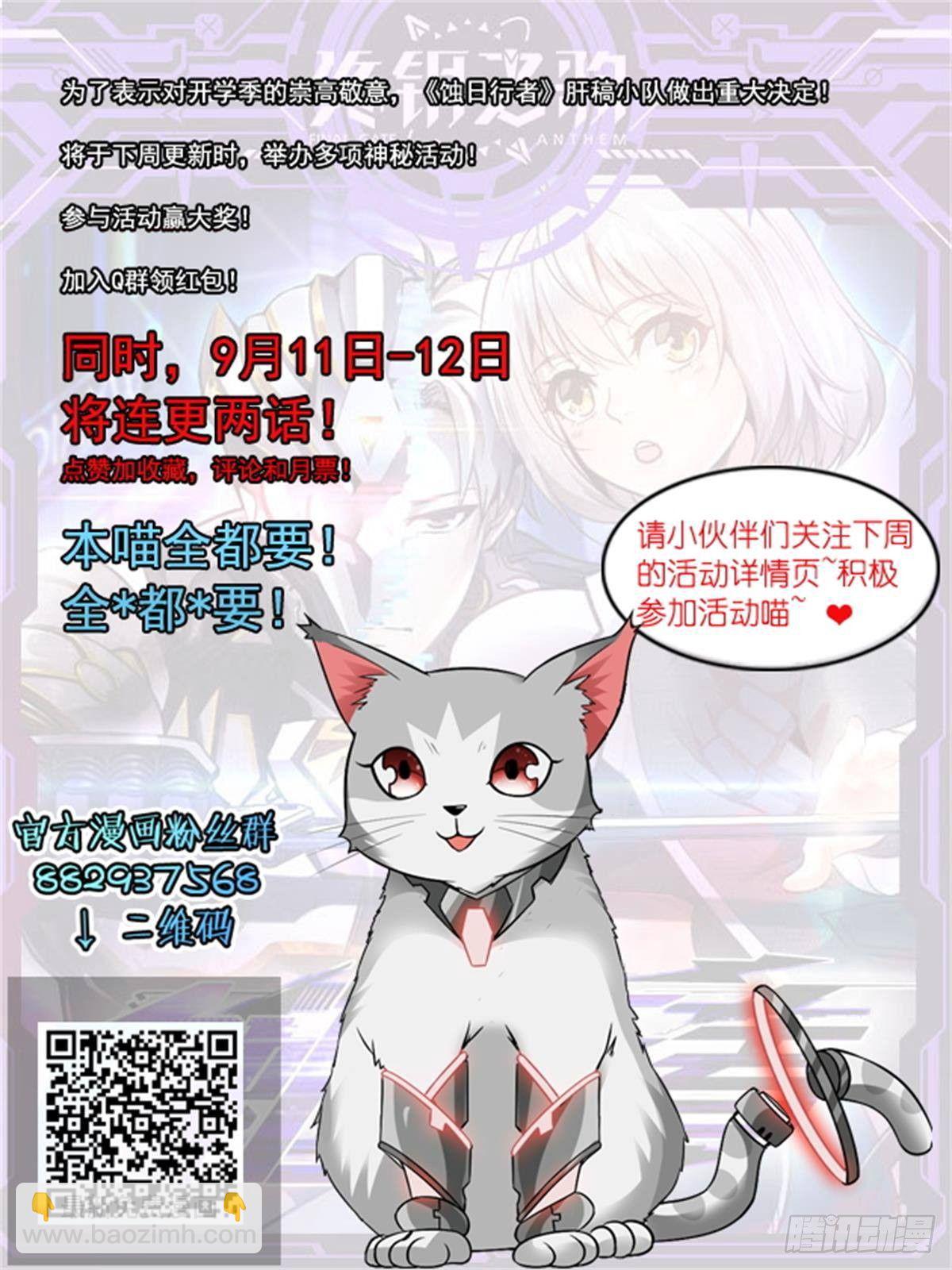12.对话16