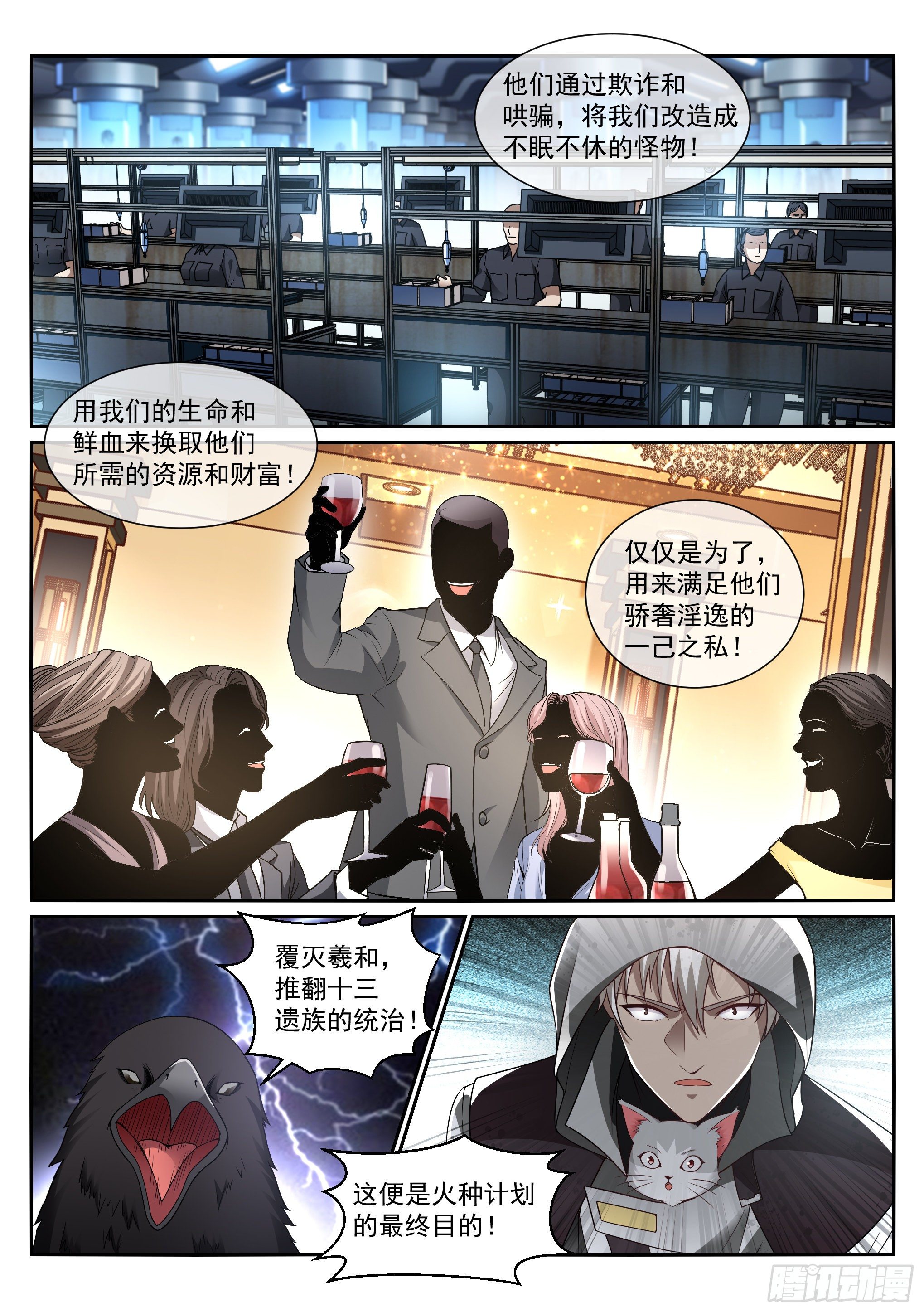 12.对话4