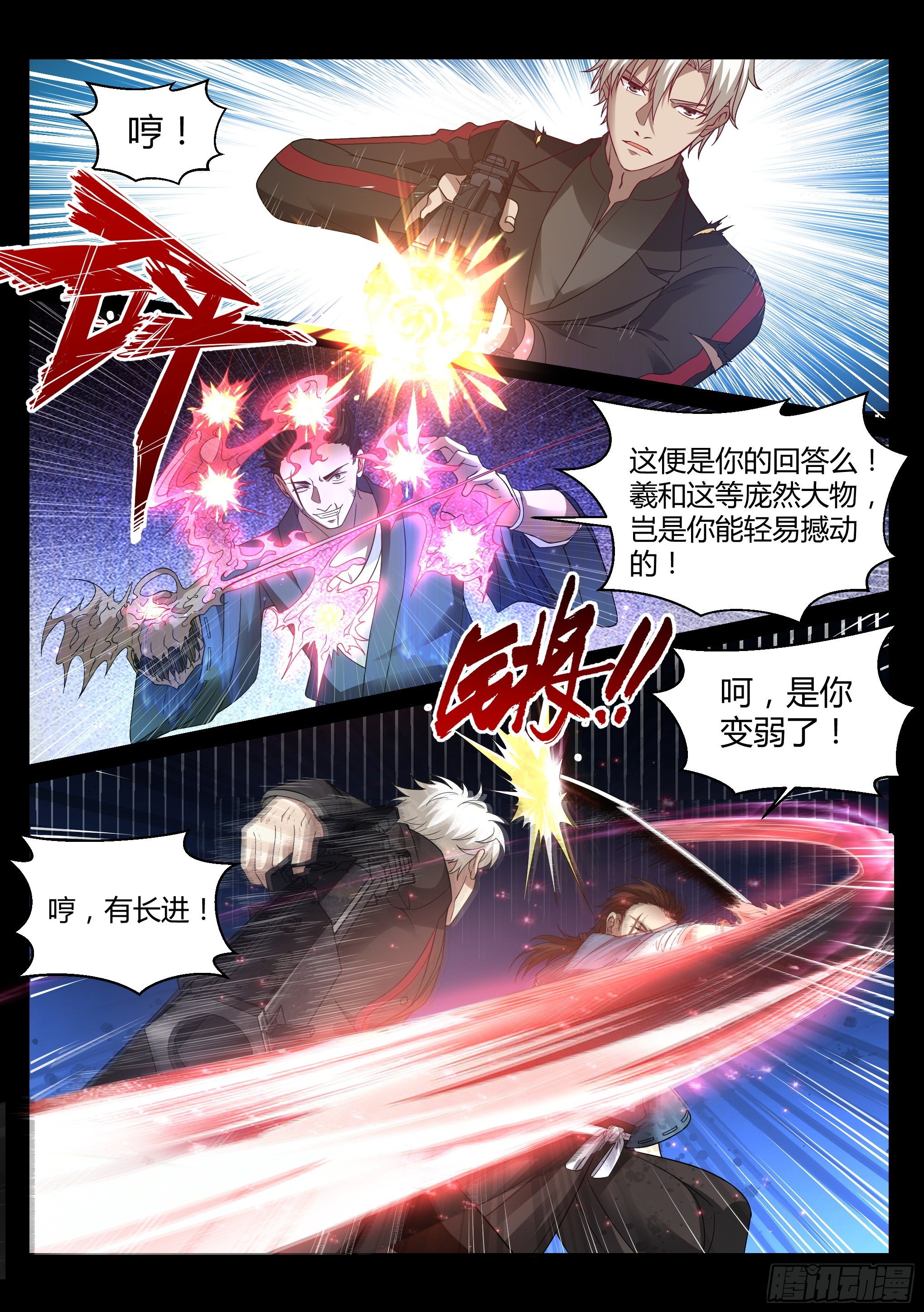 18.琉琥11