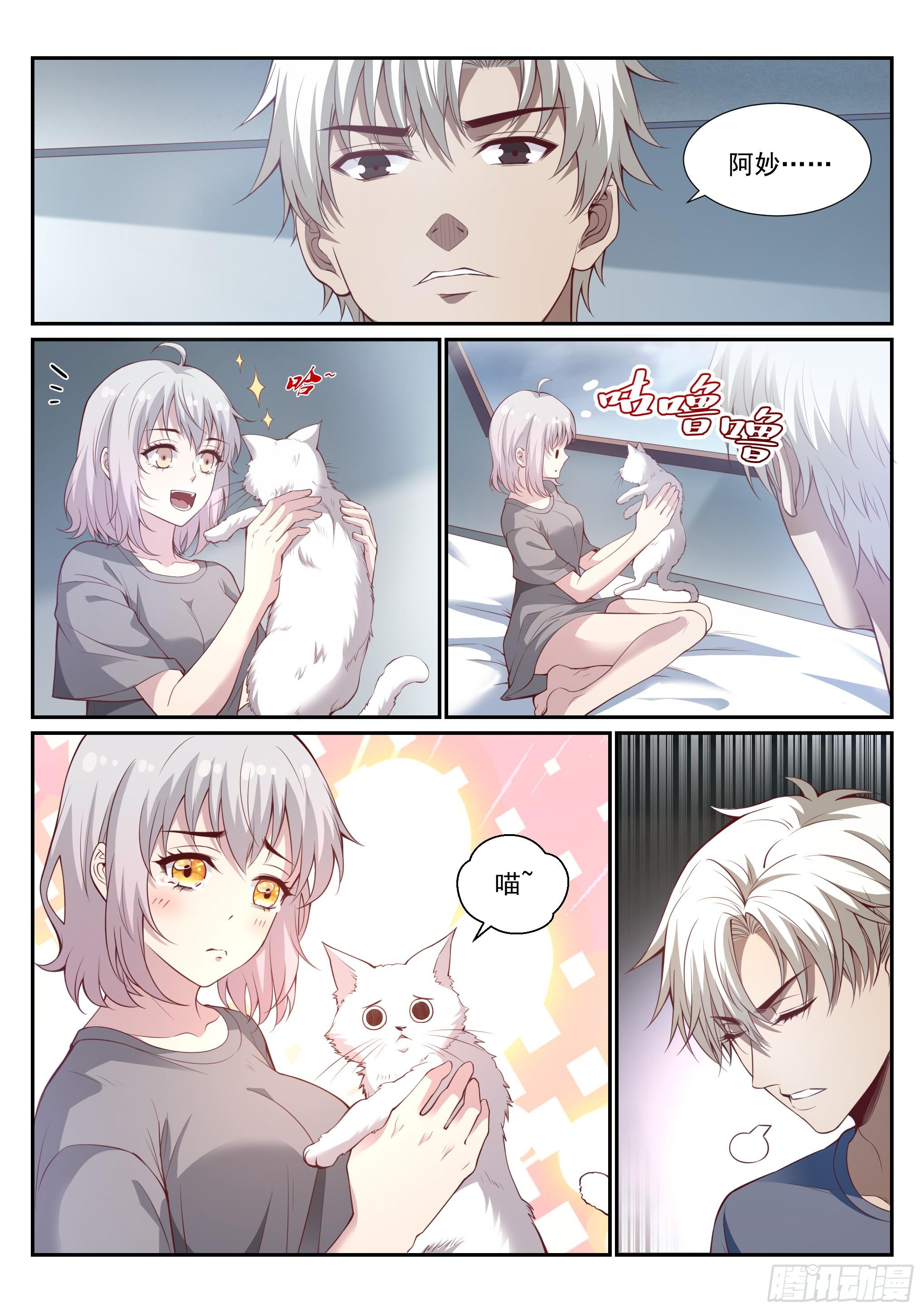2.逃离2