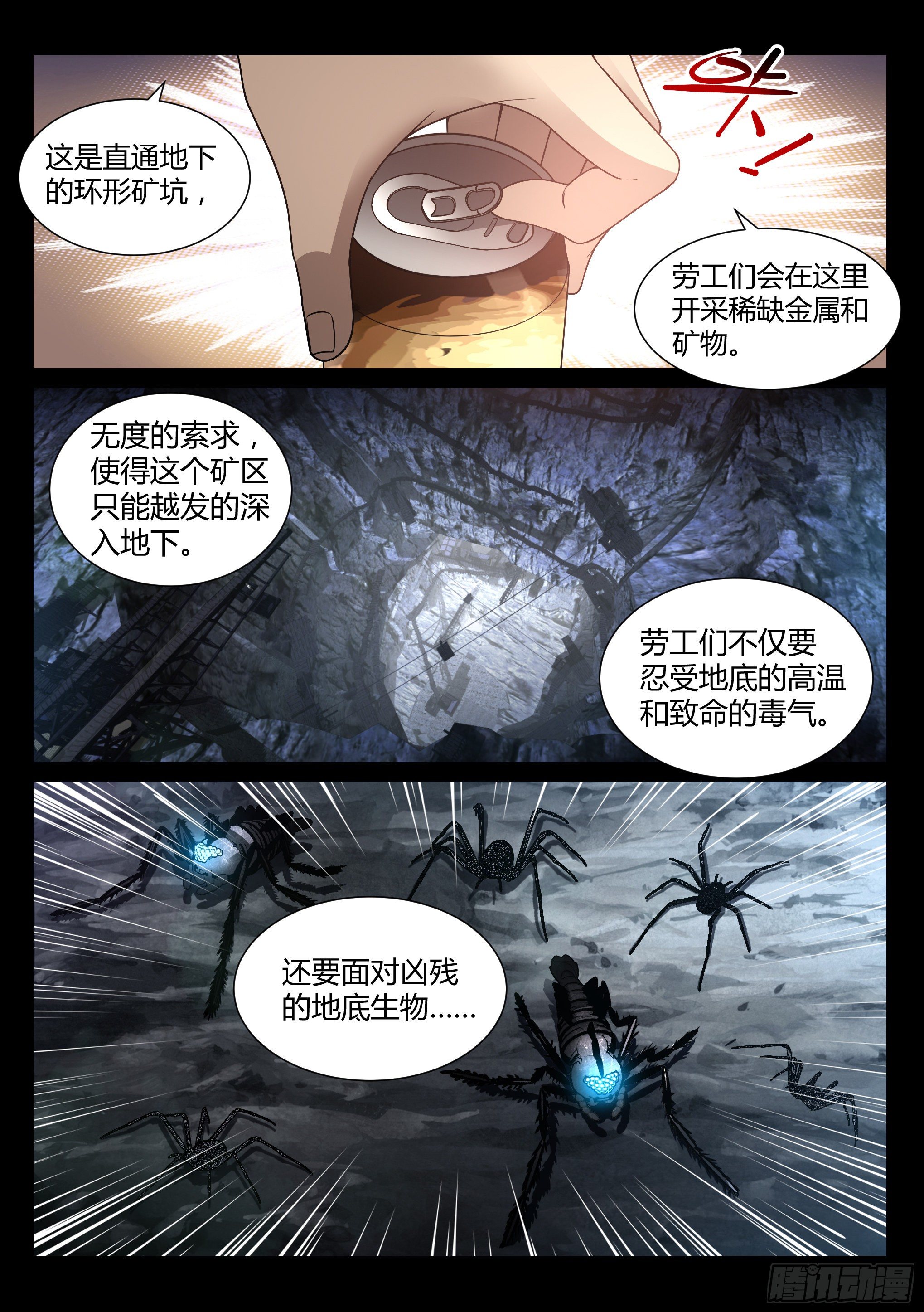 17.仁清10