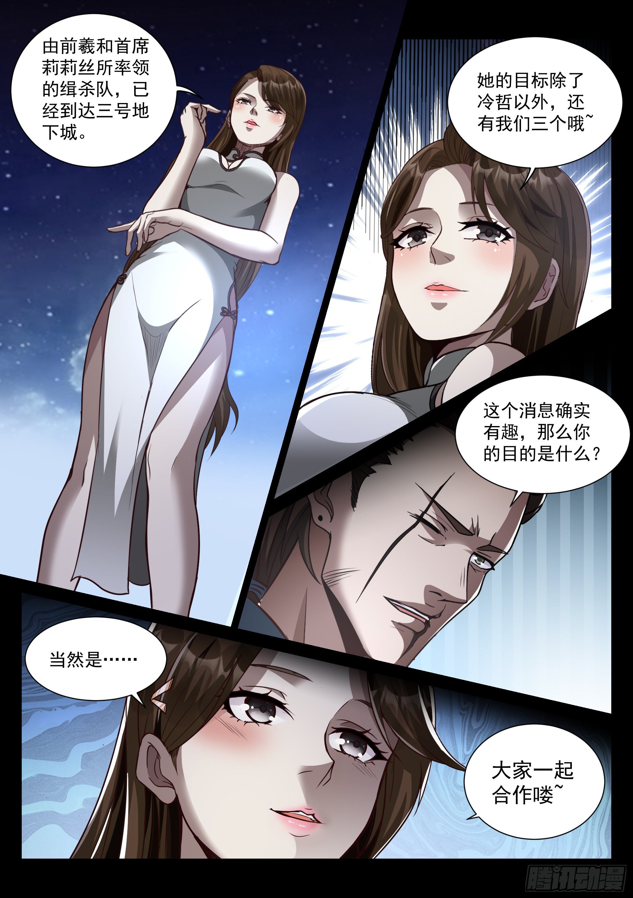 35.沐恩11