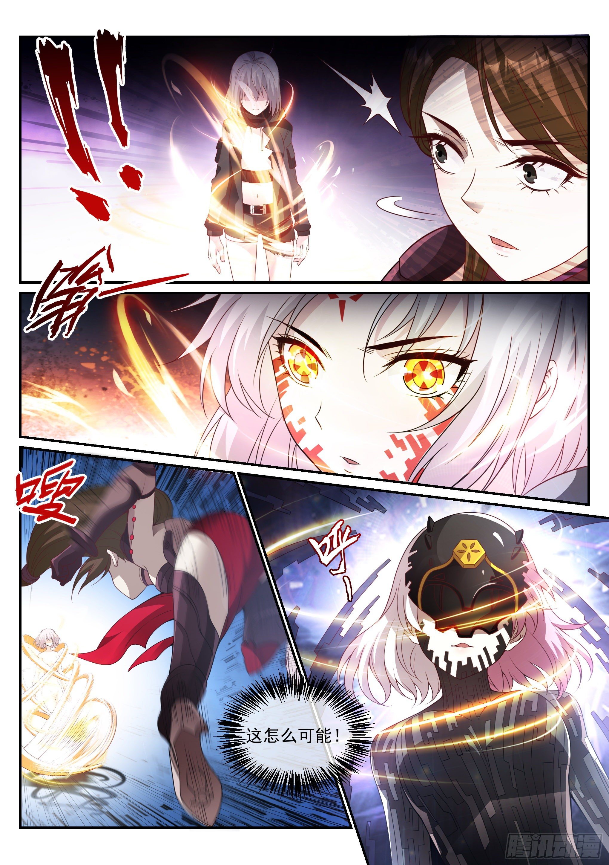 4.灵甲8