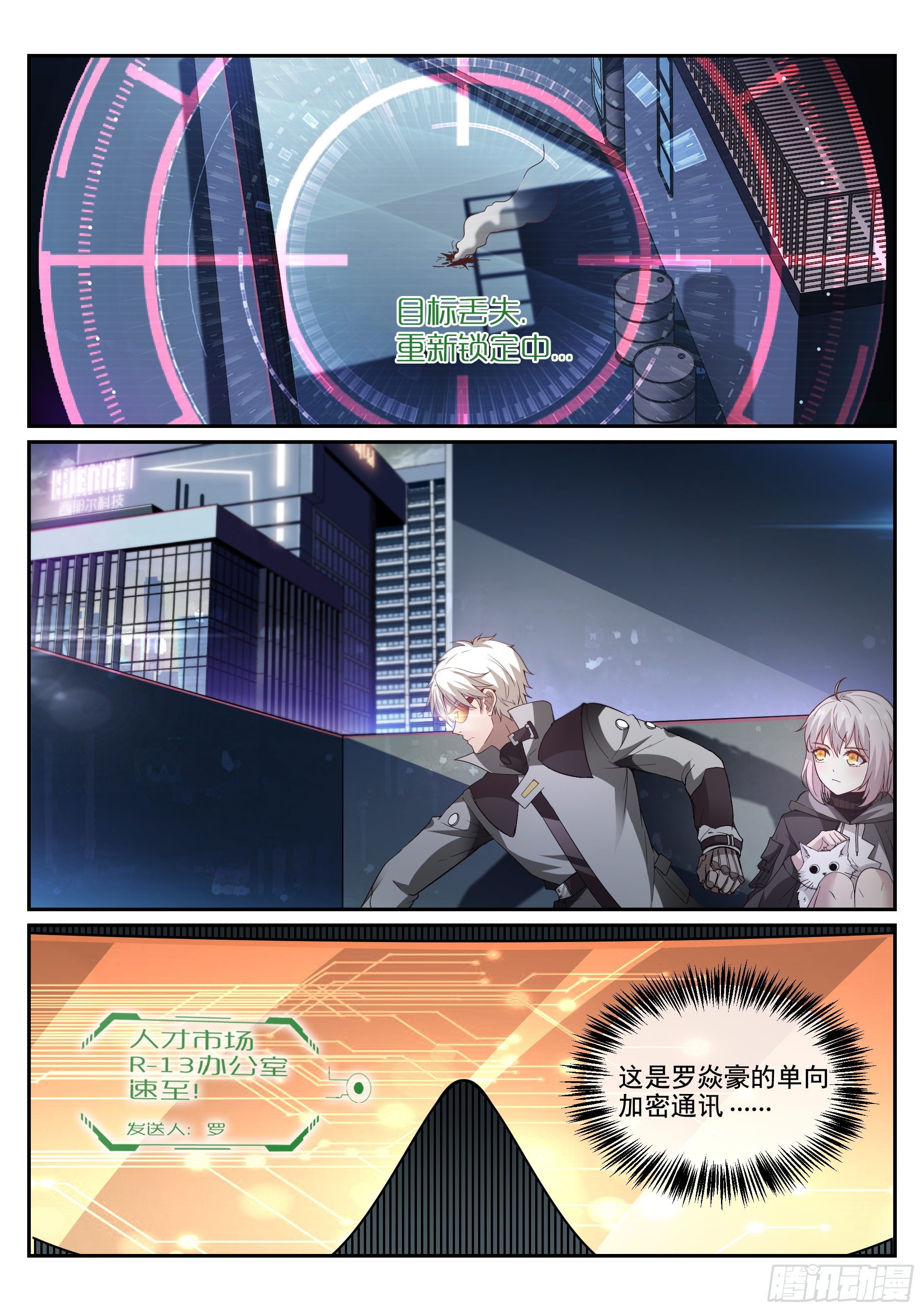 5.蛇眼0