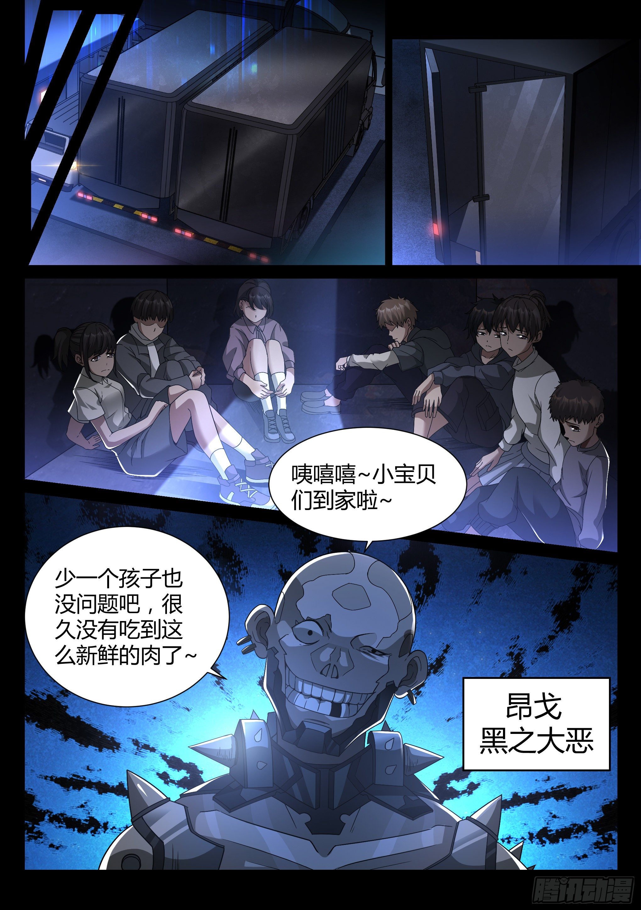 30.小队11